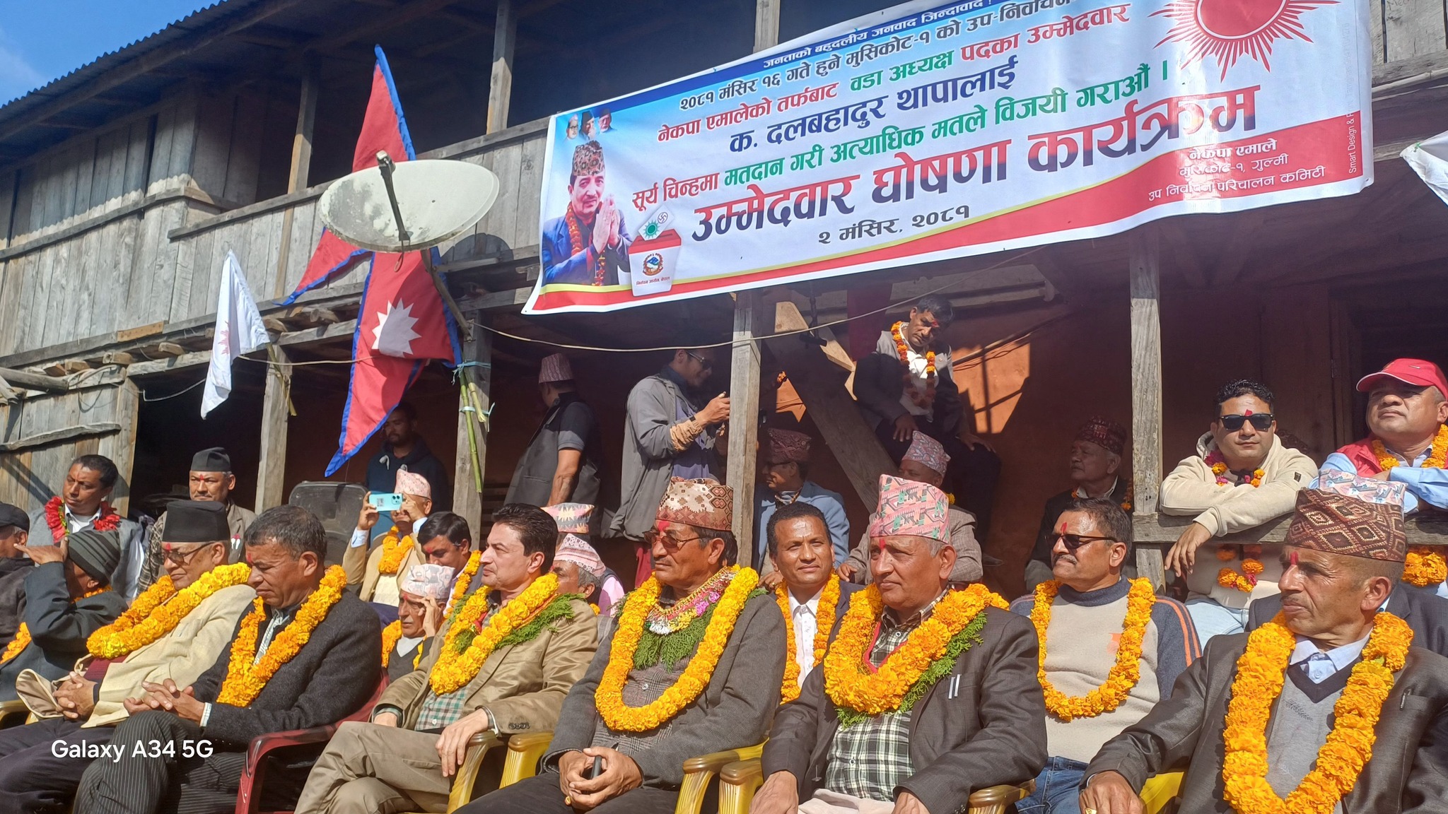 Photo19112024Gulmi3