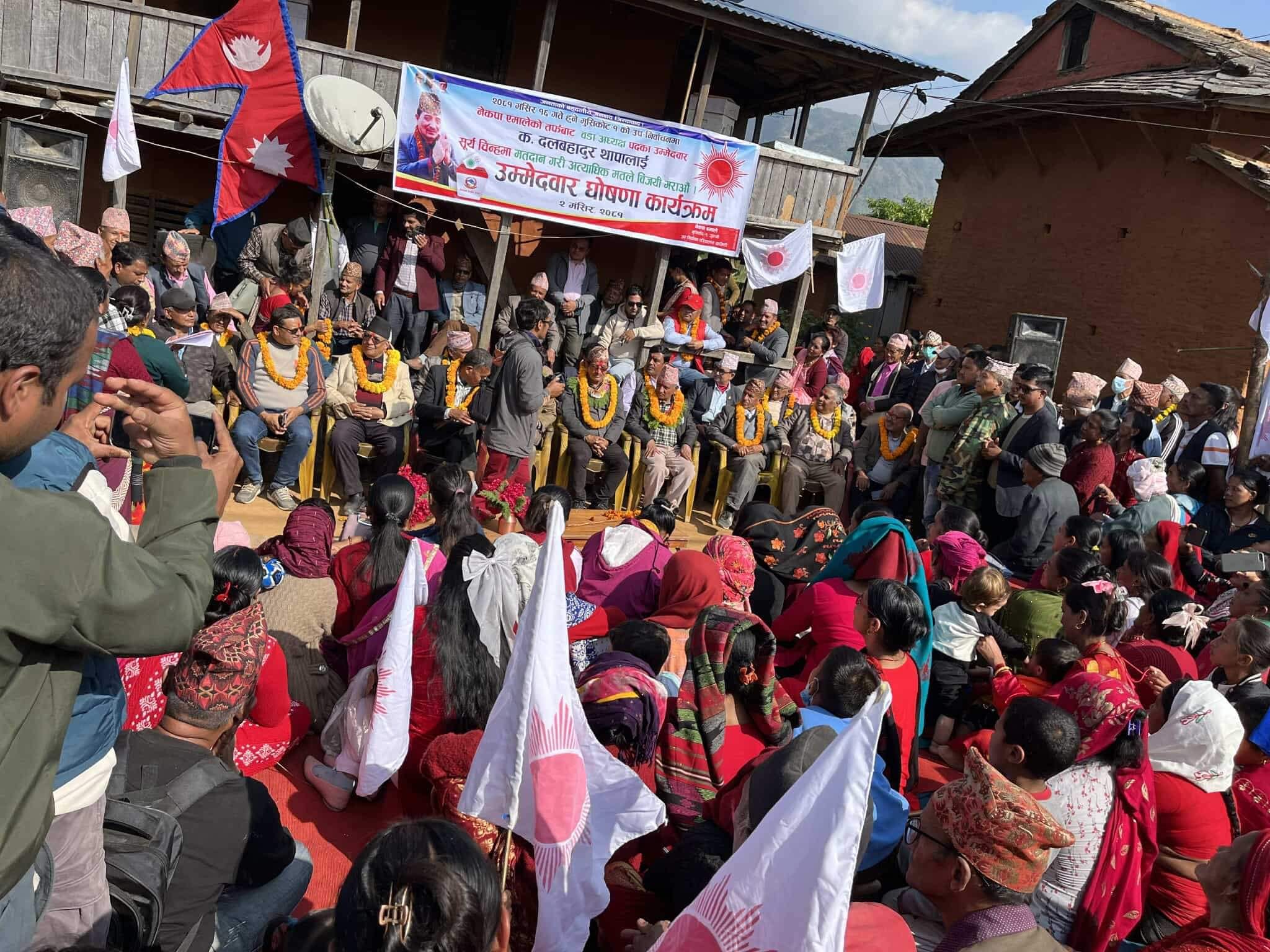 Photo19112024Gulmi4