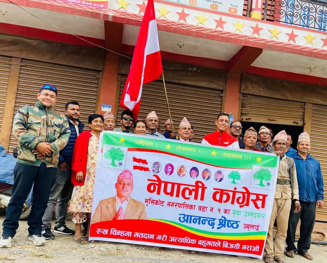 Photo19112024Gulmi7