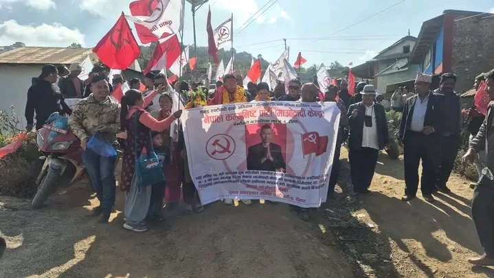 Photo19112024Rolpa2