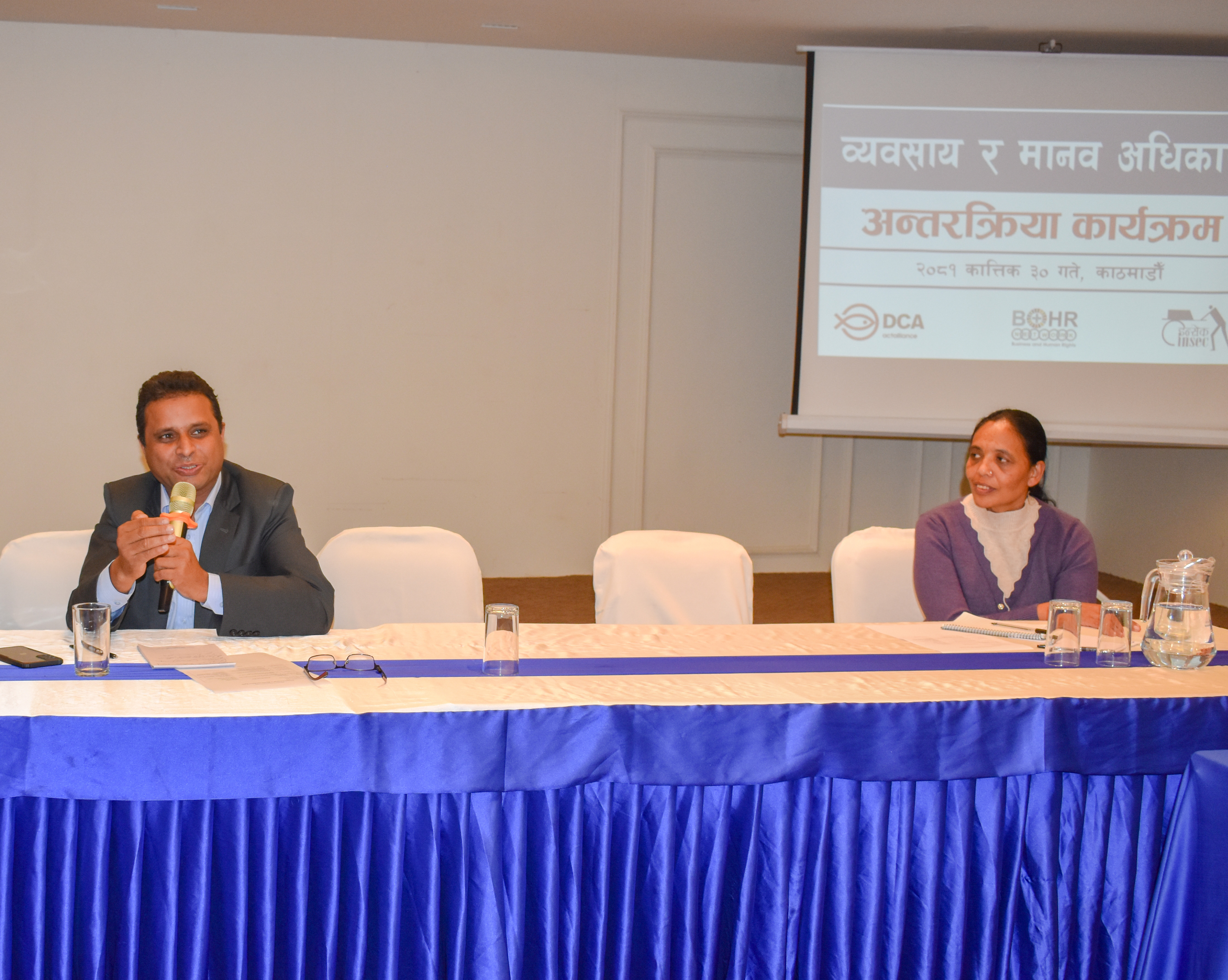 Photo20241115 program Kathmandu (2)