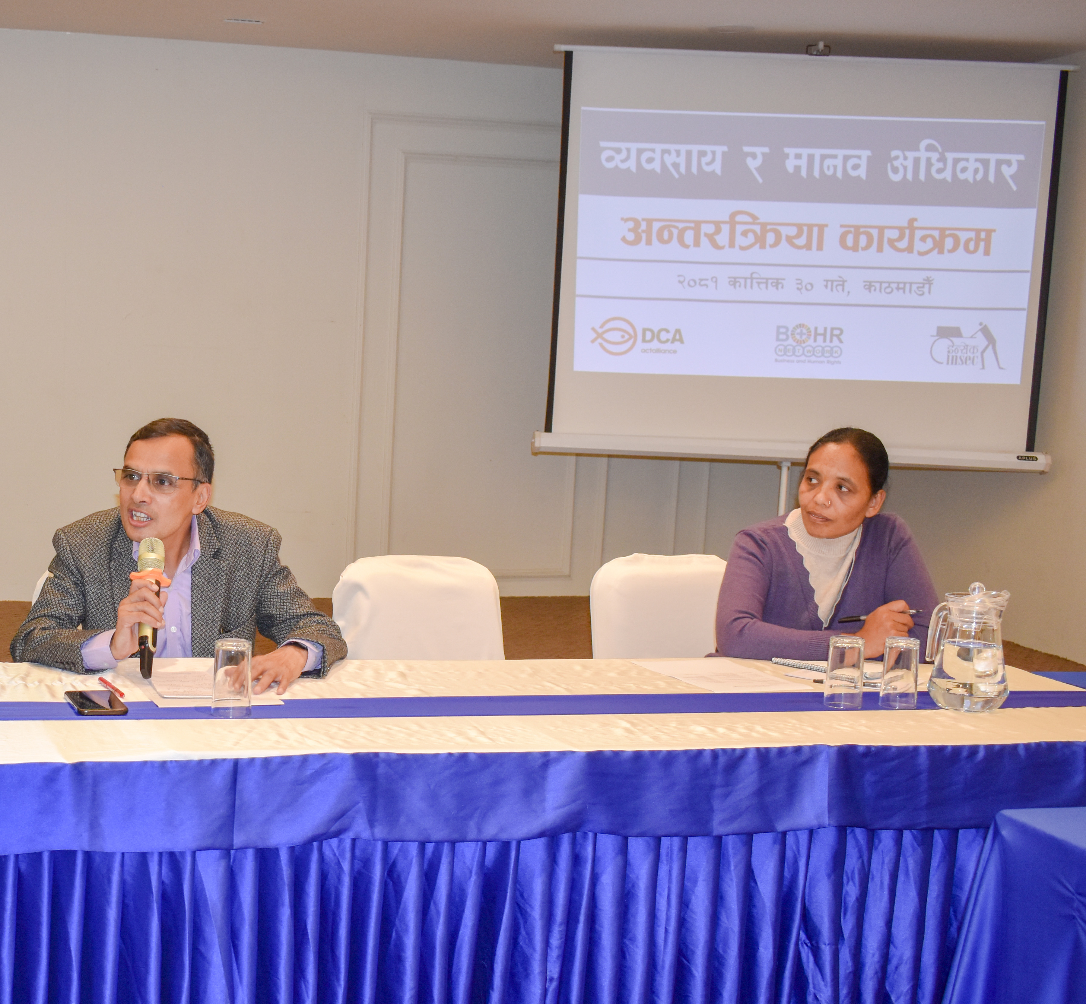 Photo20241115 program Kathmandu (3)