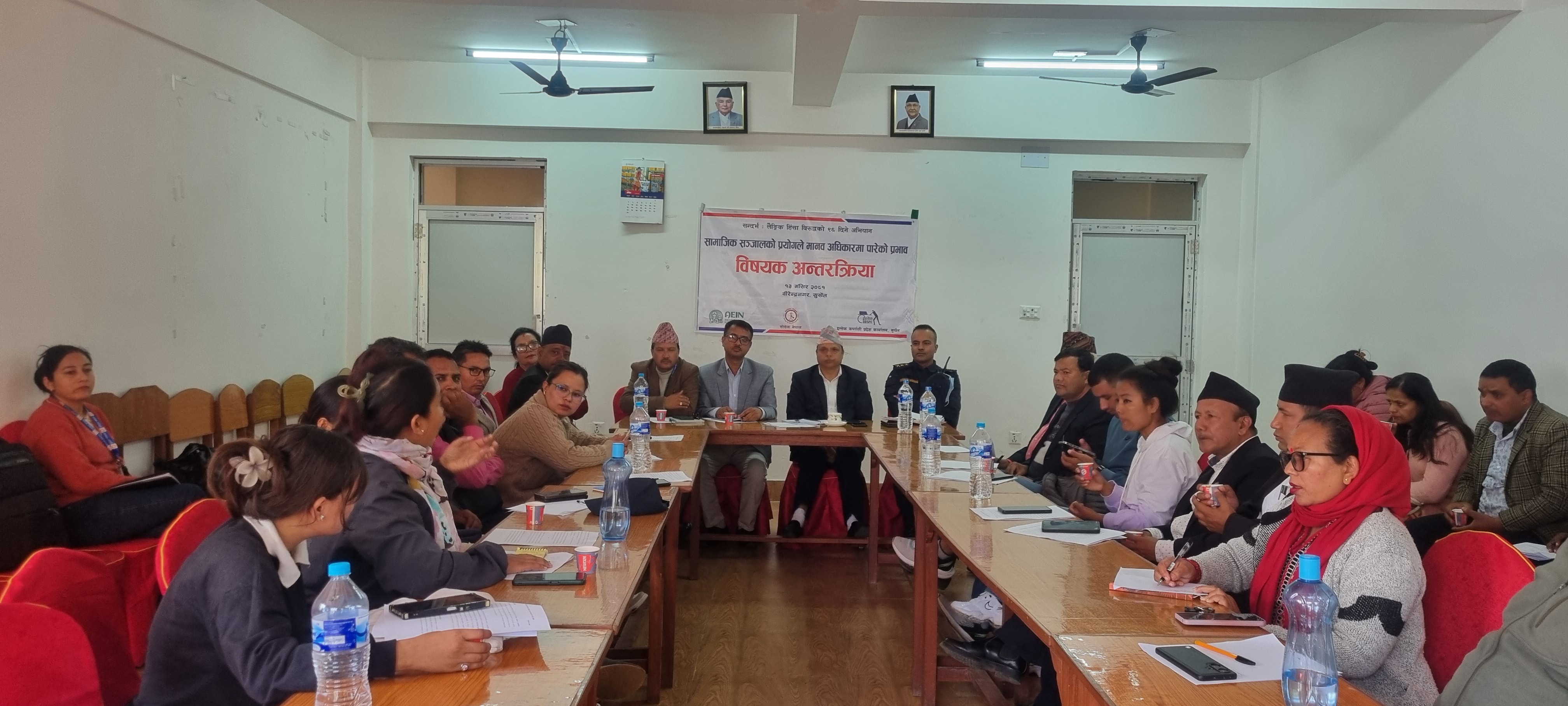 Photo28112024Surkhet