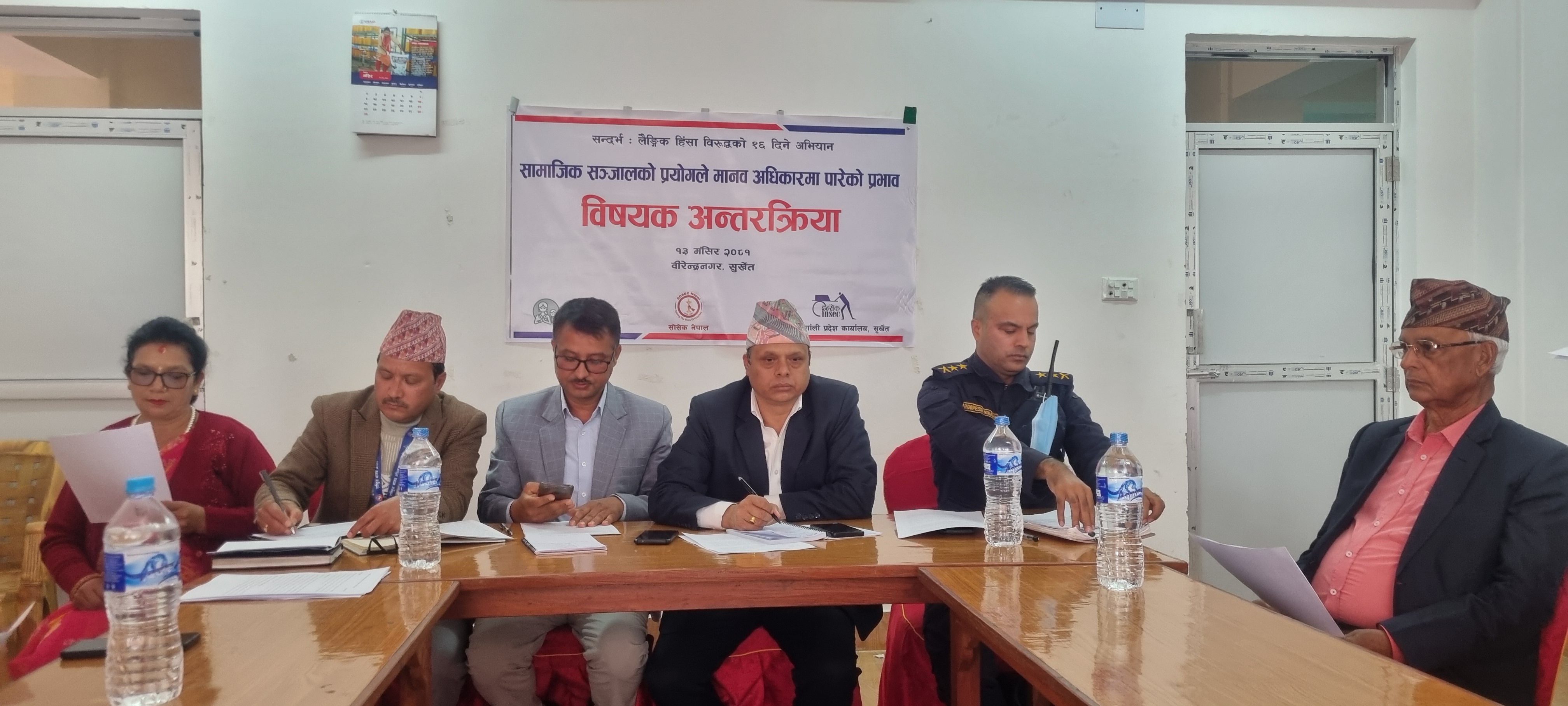 Photo28112024Surkhet1