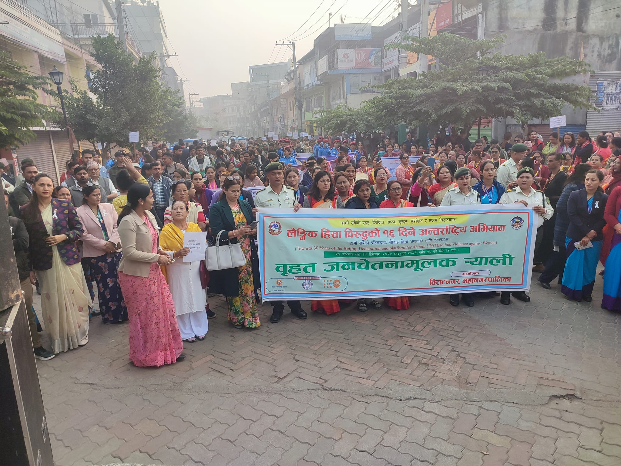 photo 202401125 Morang 2