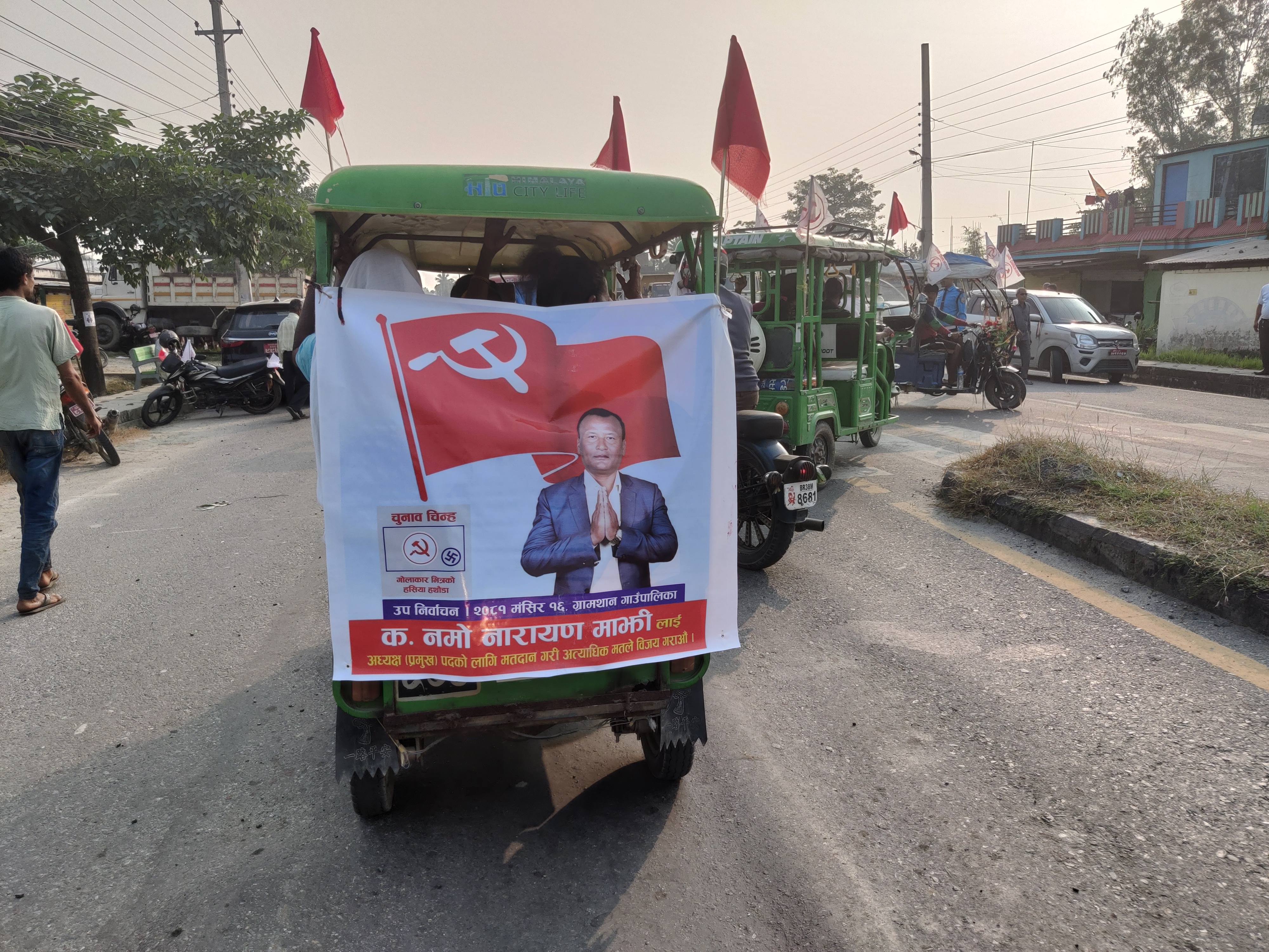 photo 202411017 Morang (117)