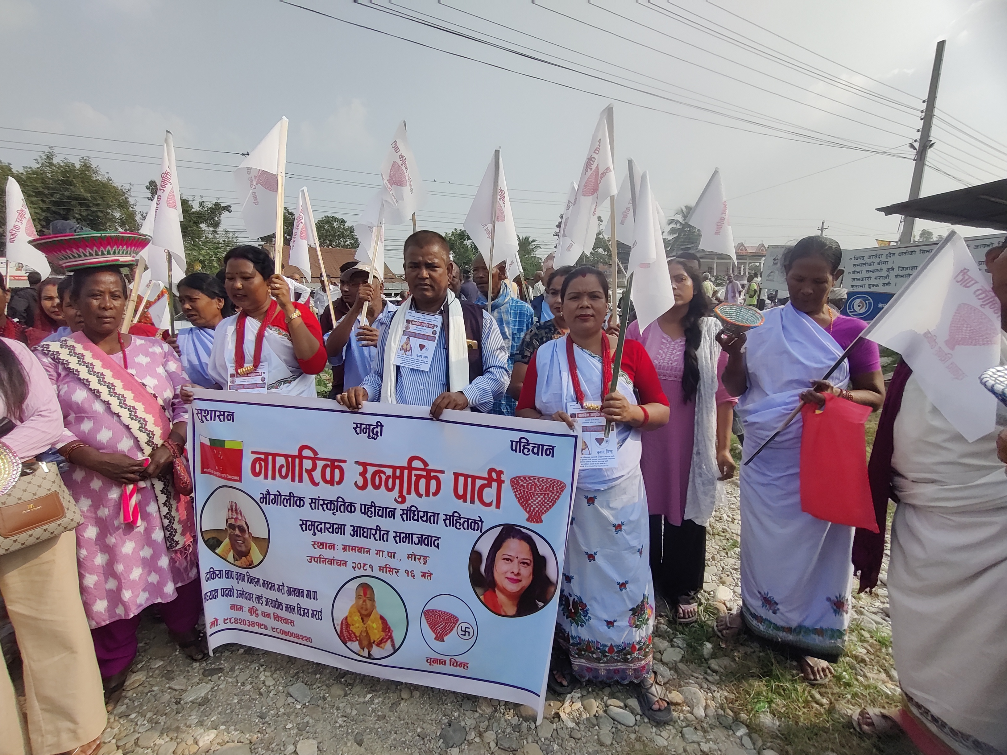 photo 202411017 Morang (62)