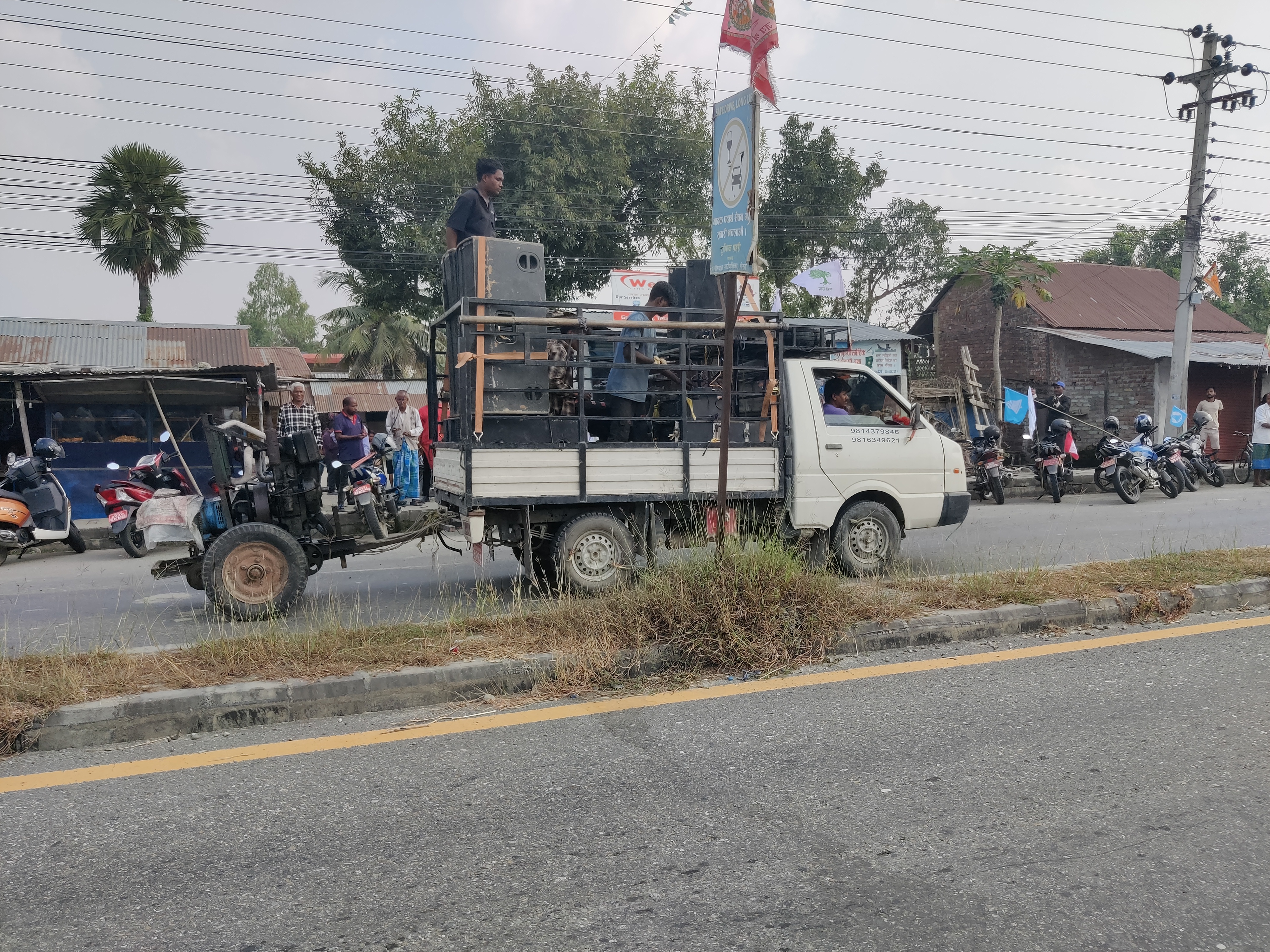 photo 202411017 Morang (7)
