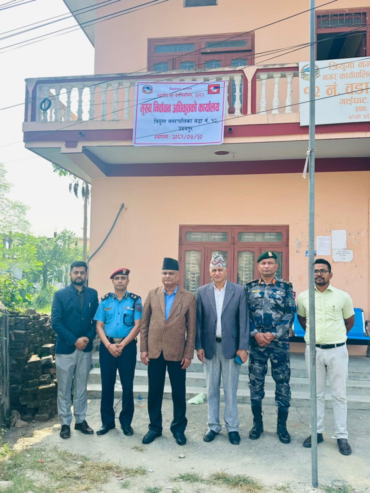 photo 20241115 udayapur