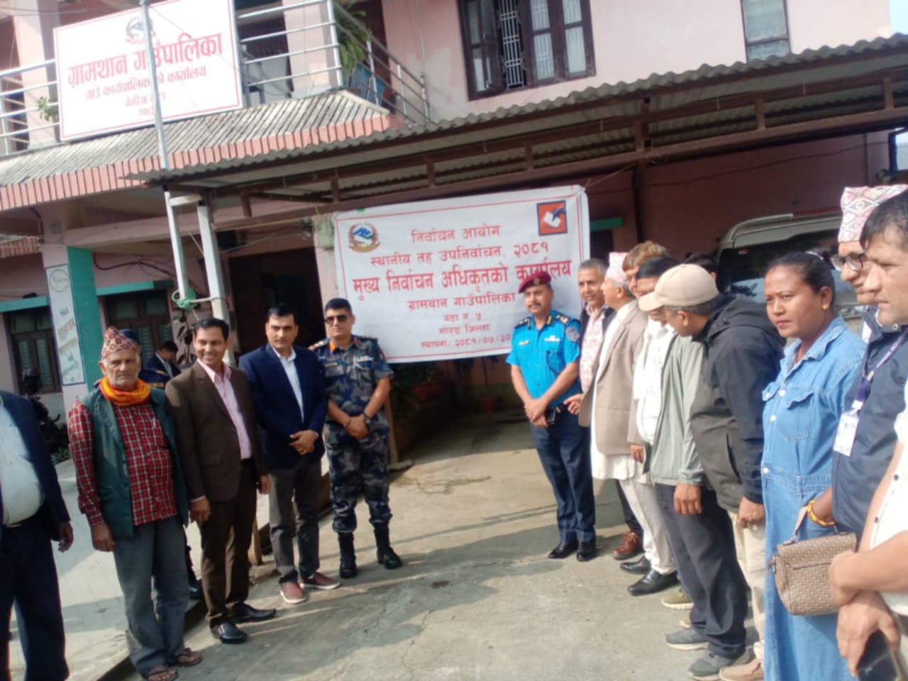 photo 2024115 morang (1)