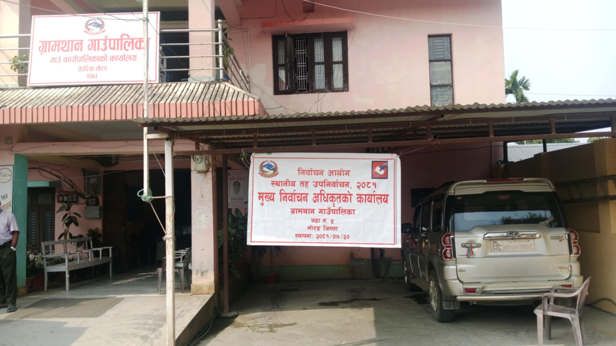 photo 2024115 morang (3)
