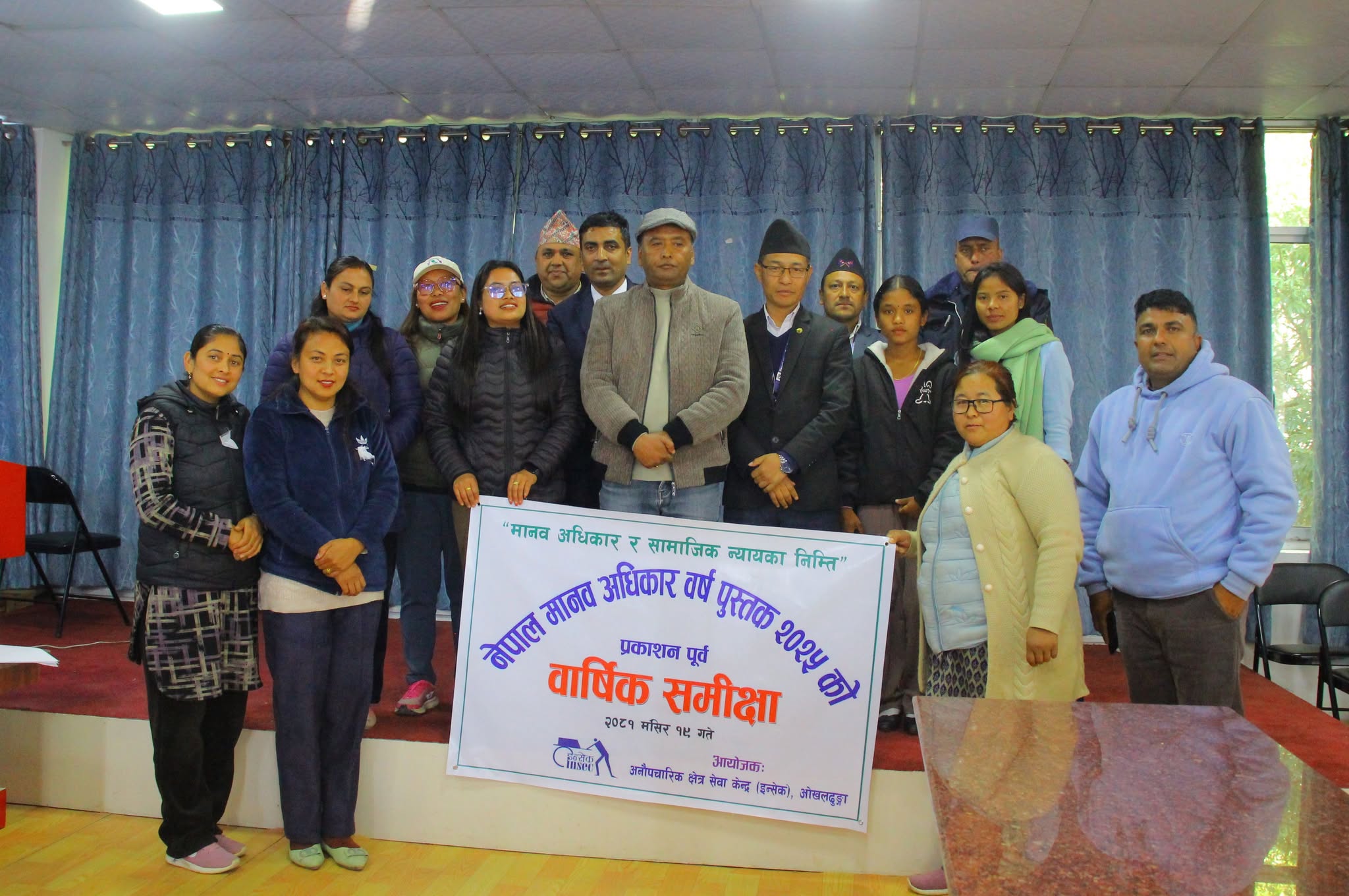 Photo 202401204 Okhaldhunga (2)