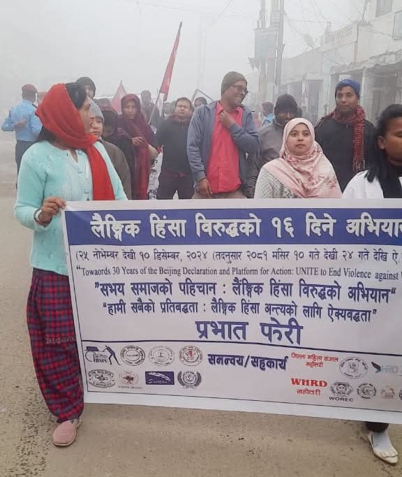 Photo 20241210 Mahottari 2