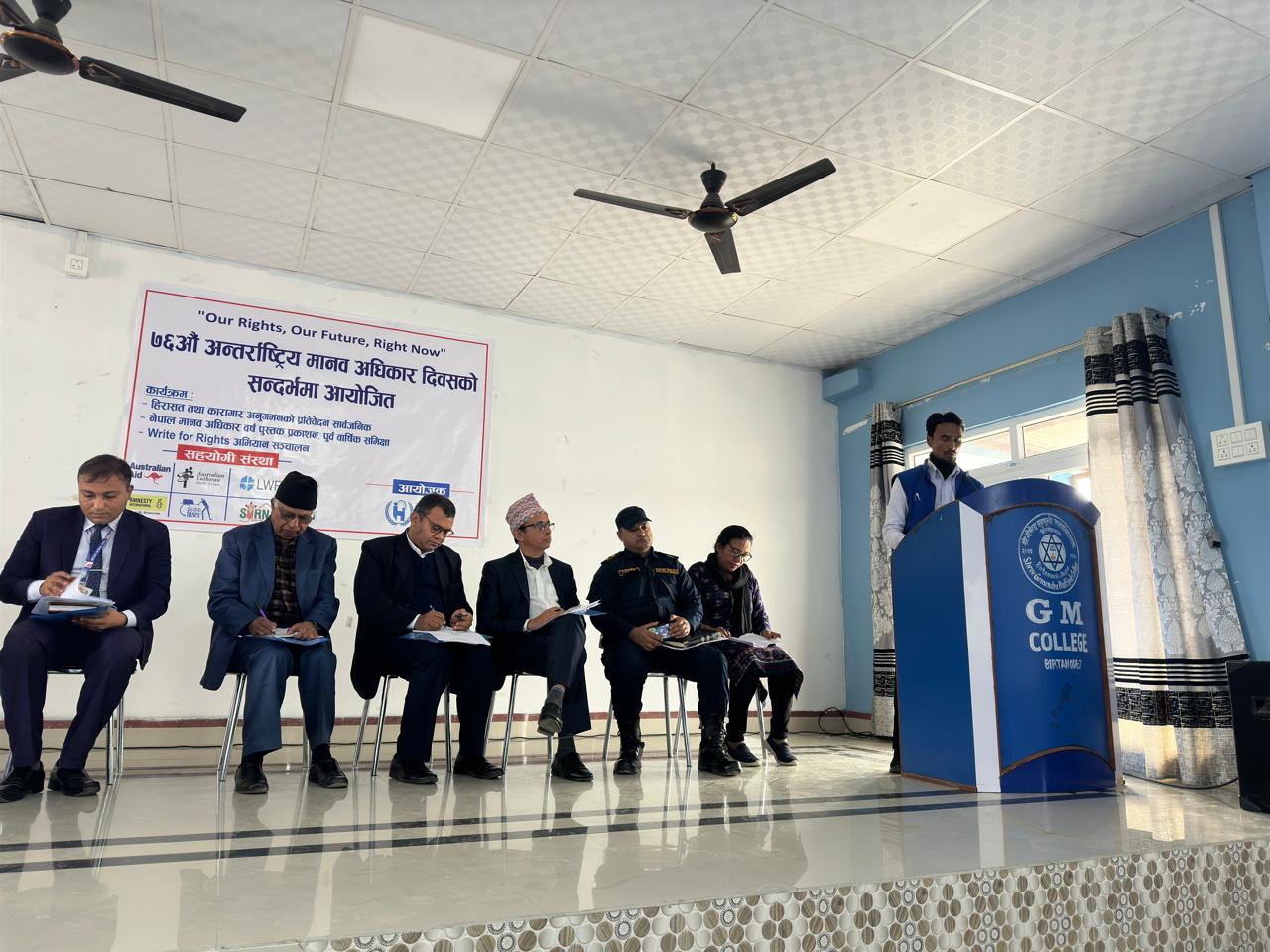 Photo 20241212 Jhapa (1)