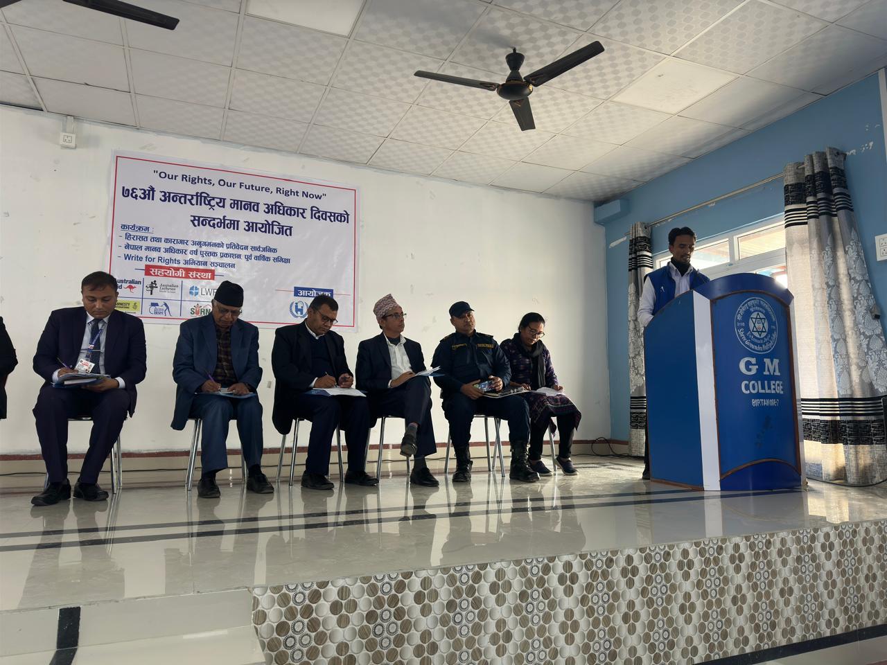 Photo 20241212 Jhapa (3)