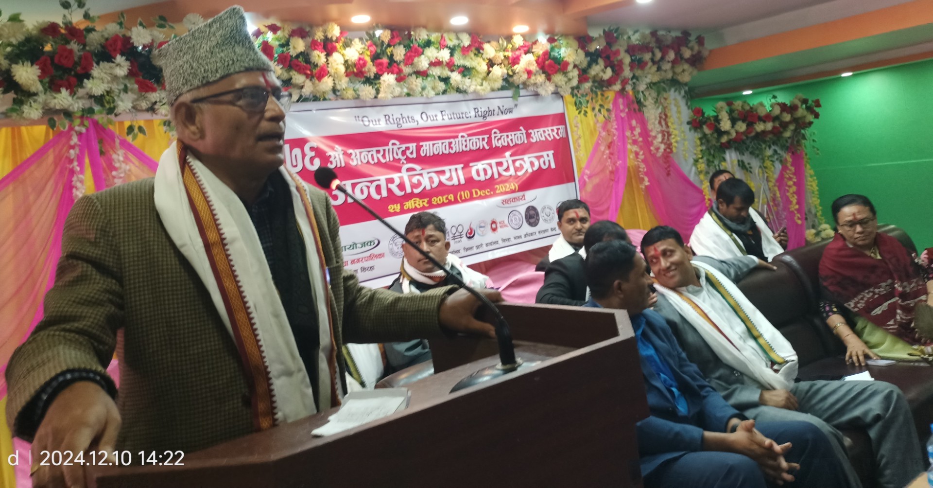 Photo 20241212 Siraha (8)