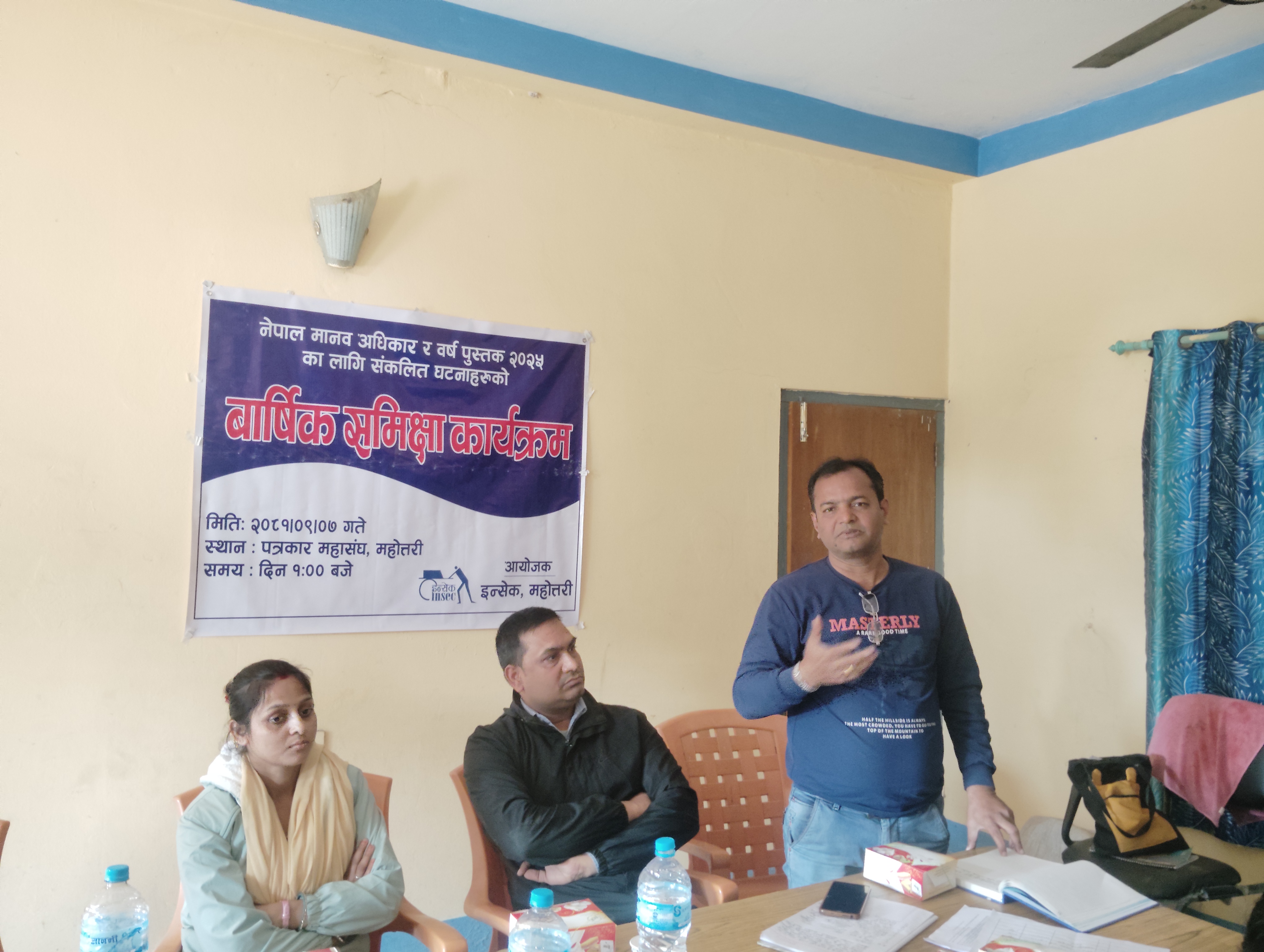 Photo 20241223 Mahottari (1)