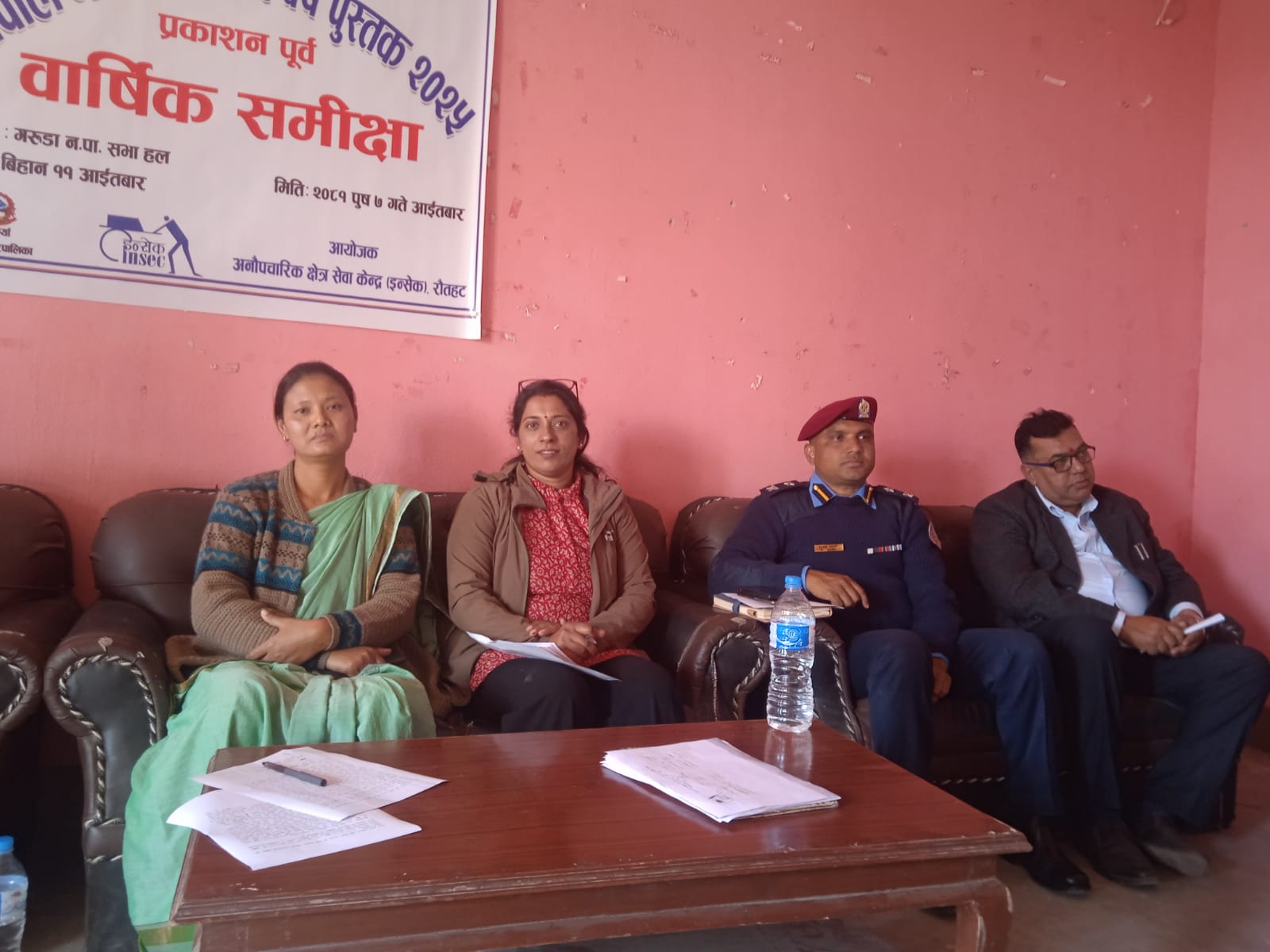 Photo 20241223 Rautahat (1)