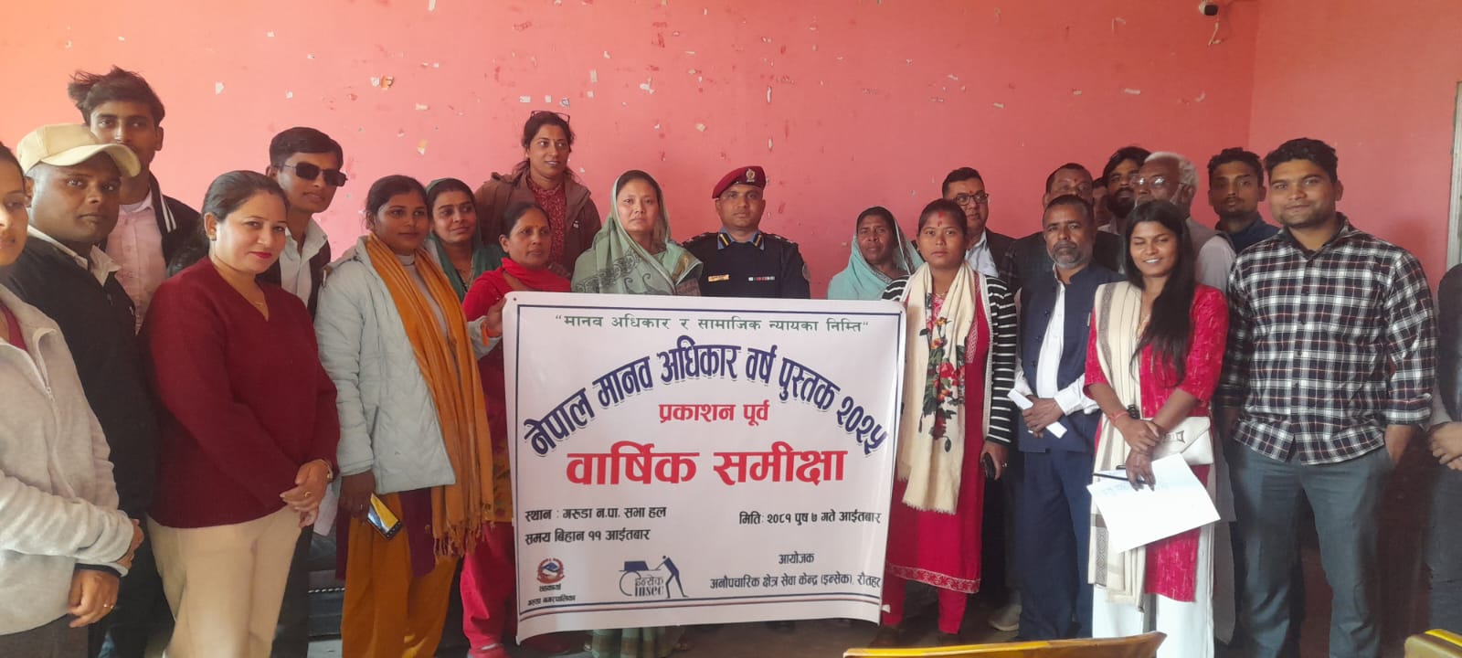 Photo 20241223 Rautahat (6)