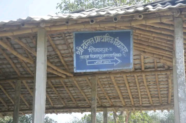 Photo 20241225 Rautahat (4)