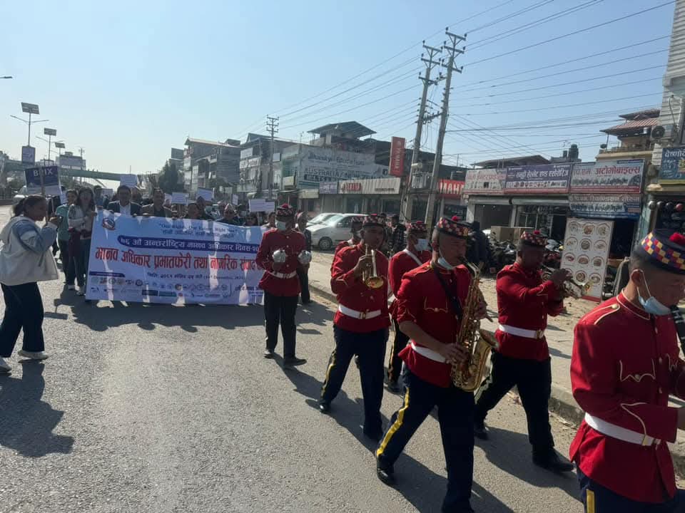 Photo12122024Rupandehi1