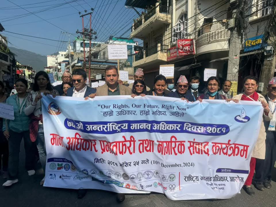Photo12122024Rupandehi2