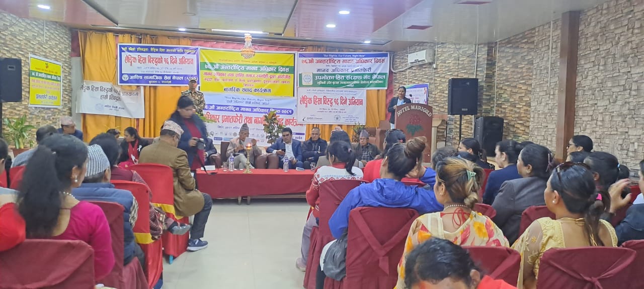 Photo12122024Rupandehi3