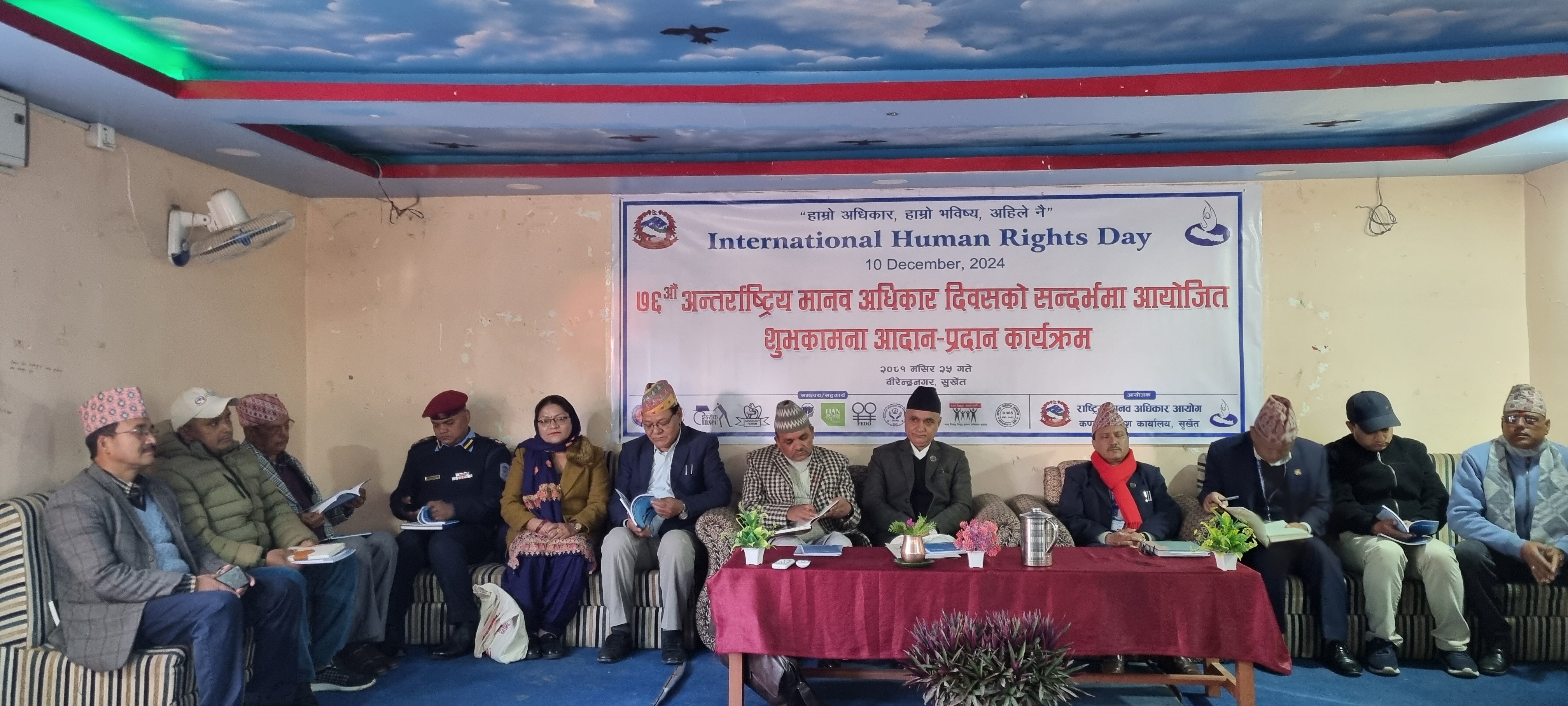 Photo12122024Surkhet,