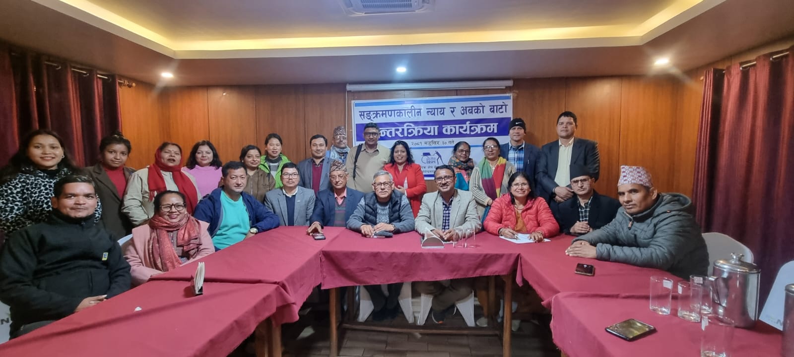 Photo16122024Surkhet1