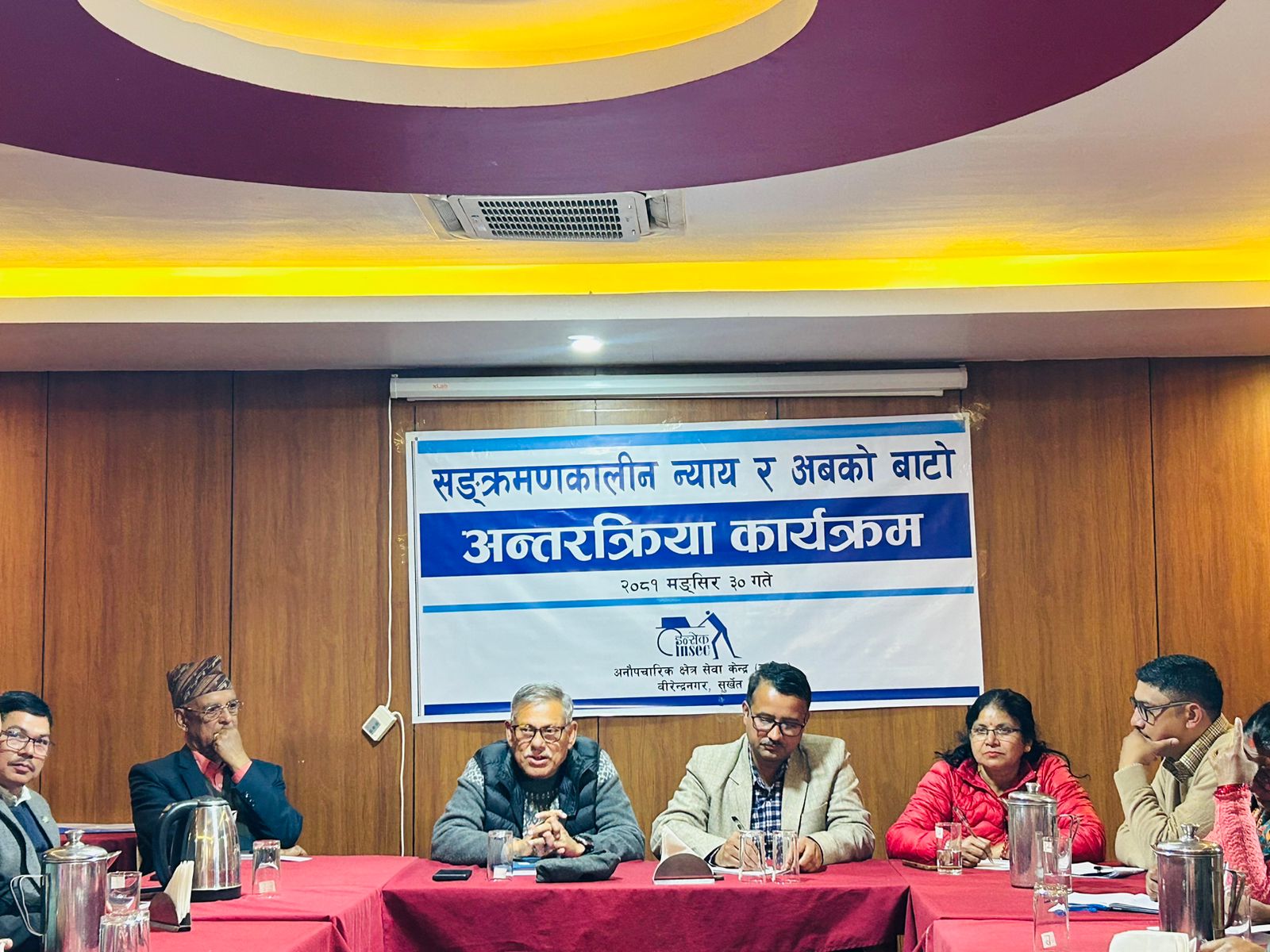 Photo16122024Surkhet2