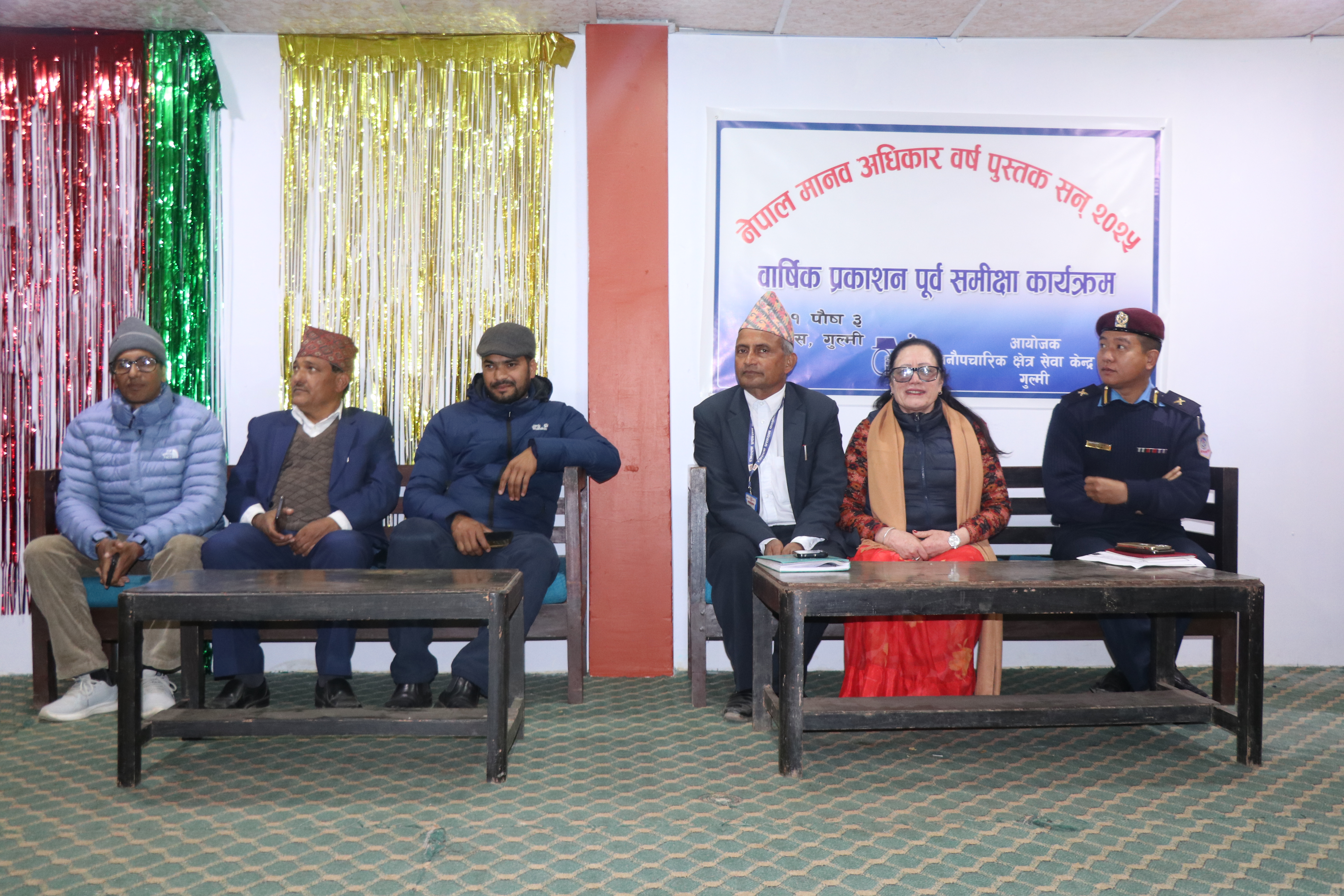 Photo19122024Gulmi1