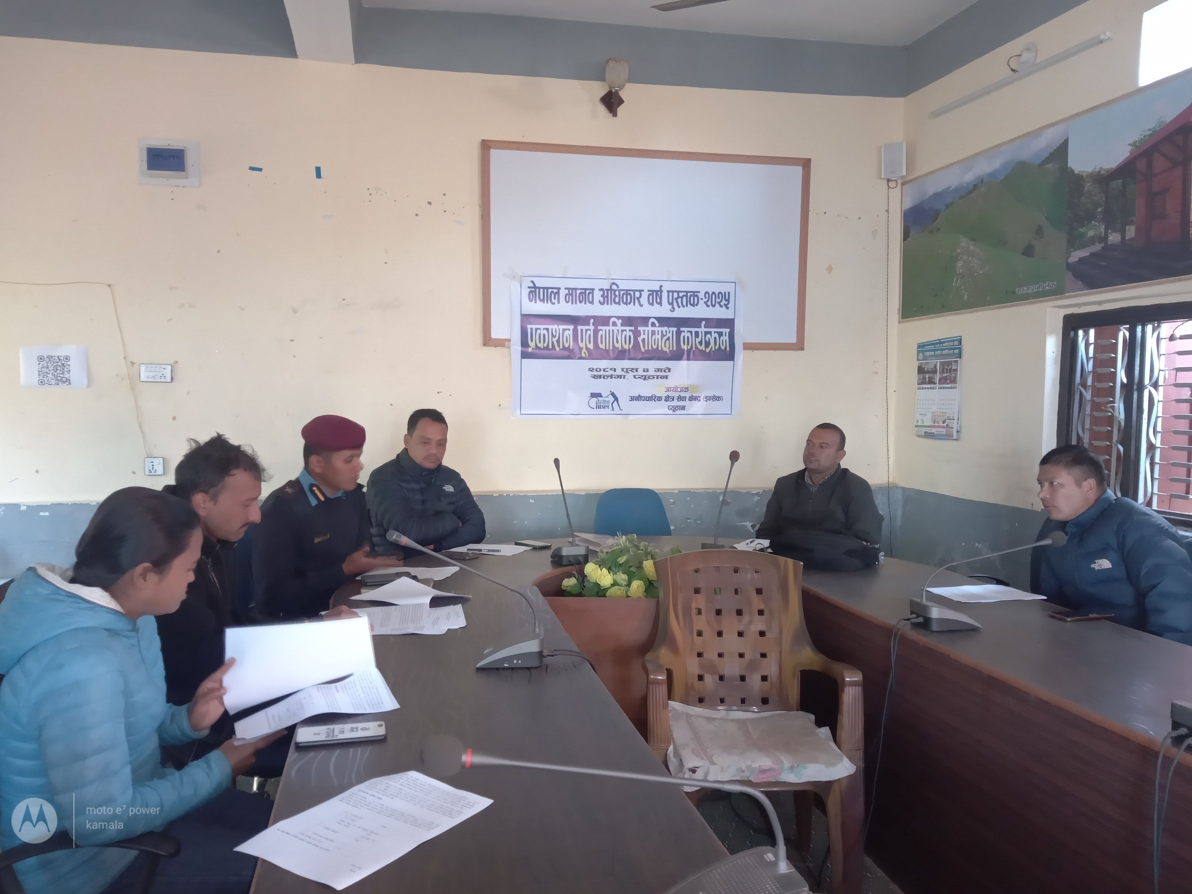 Photo19122024Pyuthan