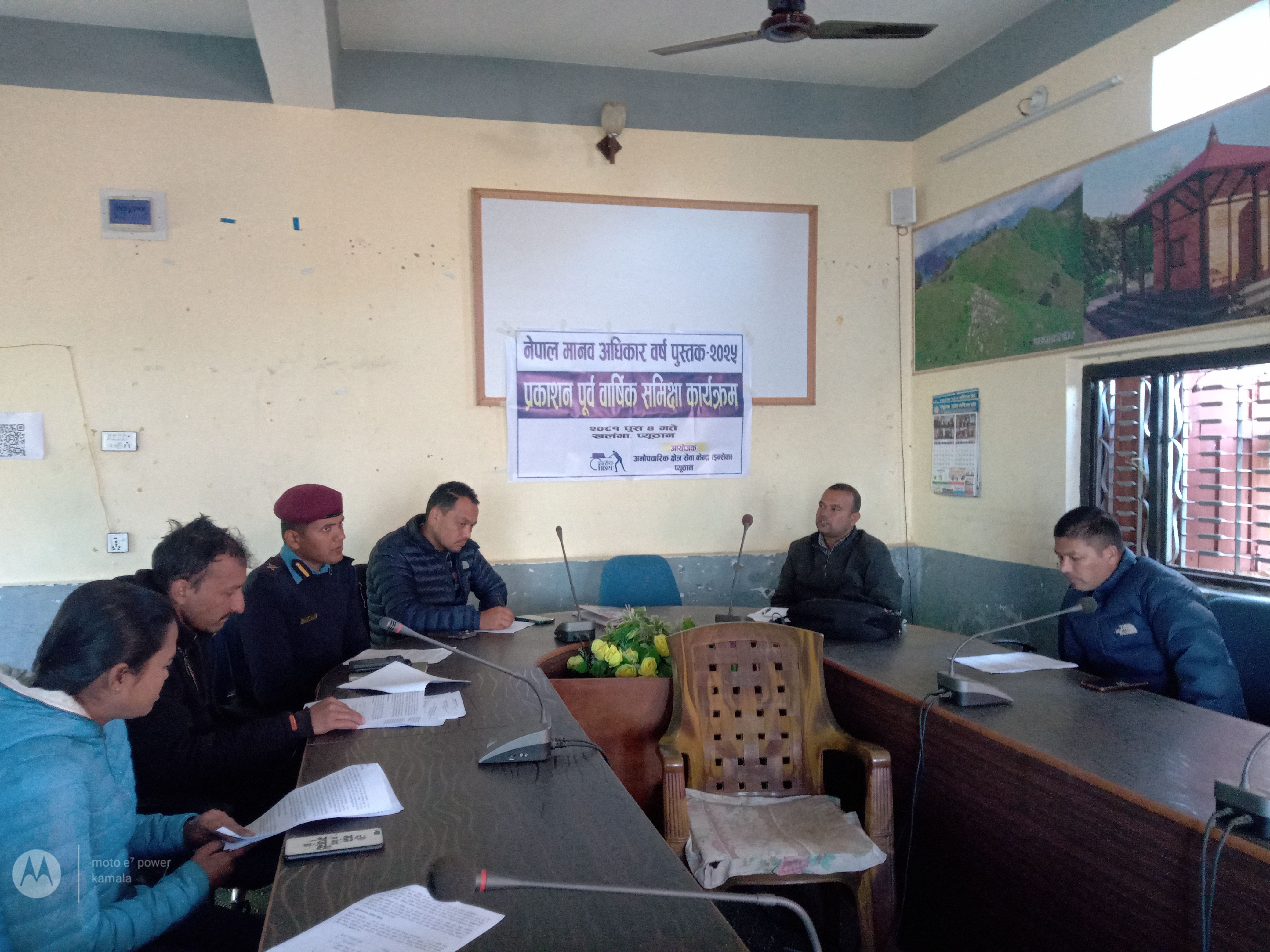 Photo19122024Pyuthan1