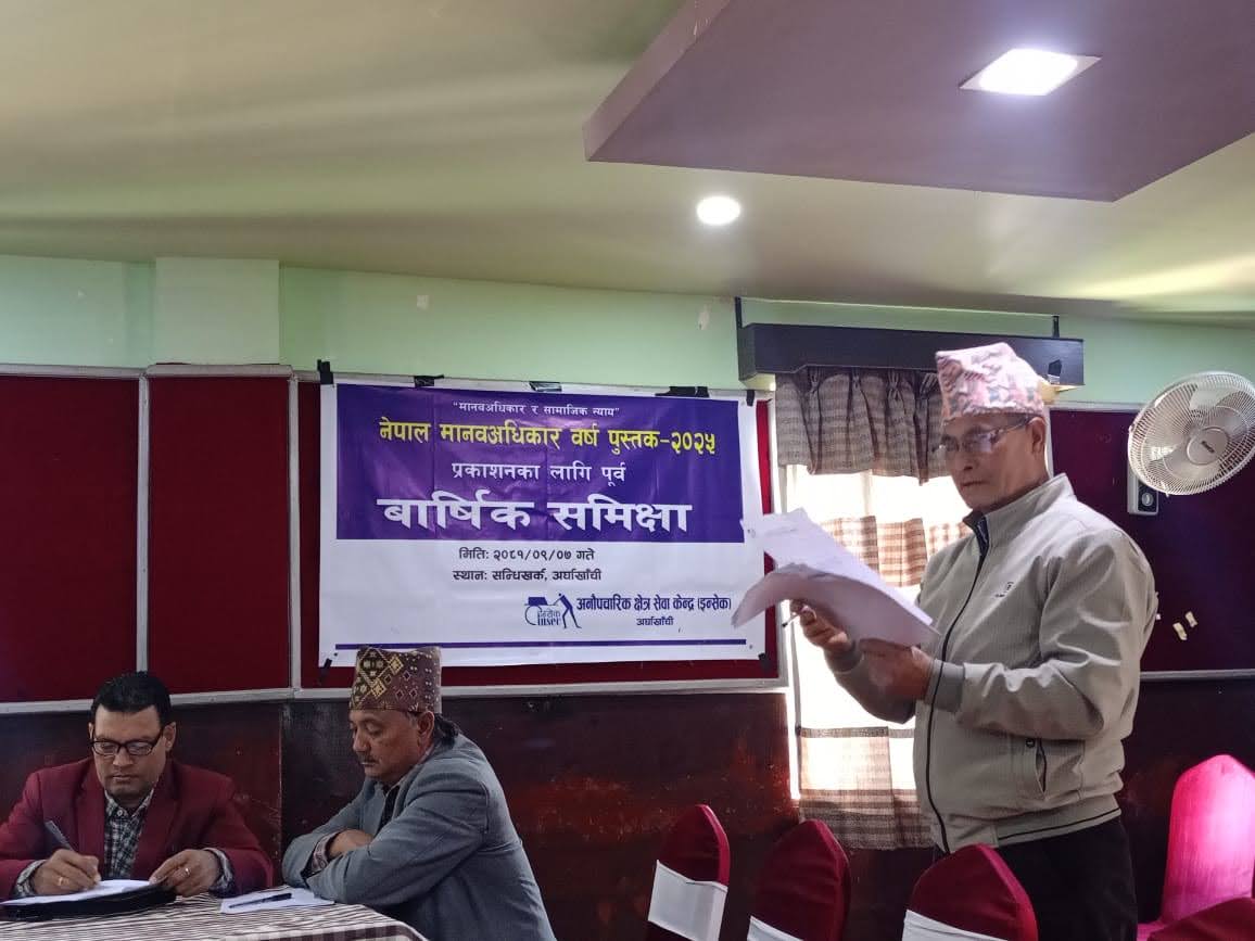 Photo23122024Arghakhanchi2