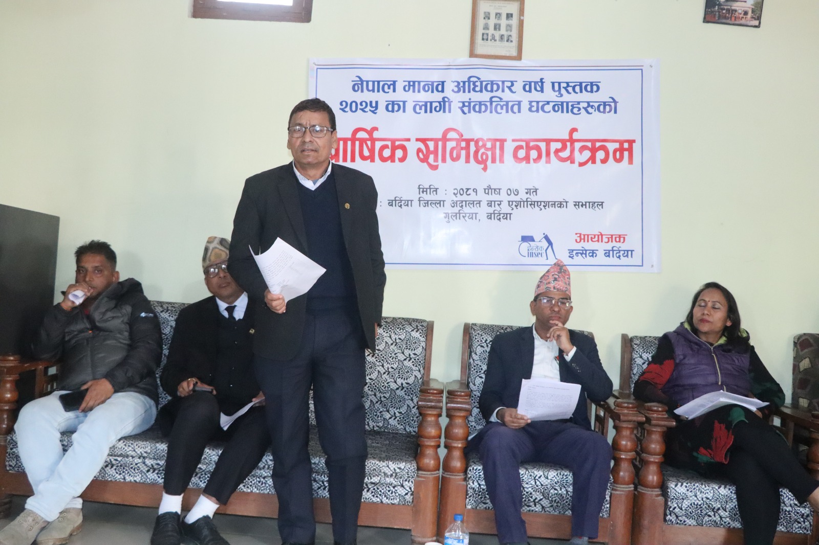 Photo23122024Bardiya