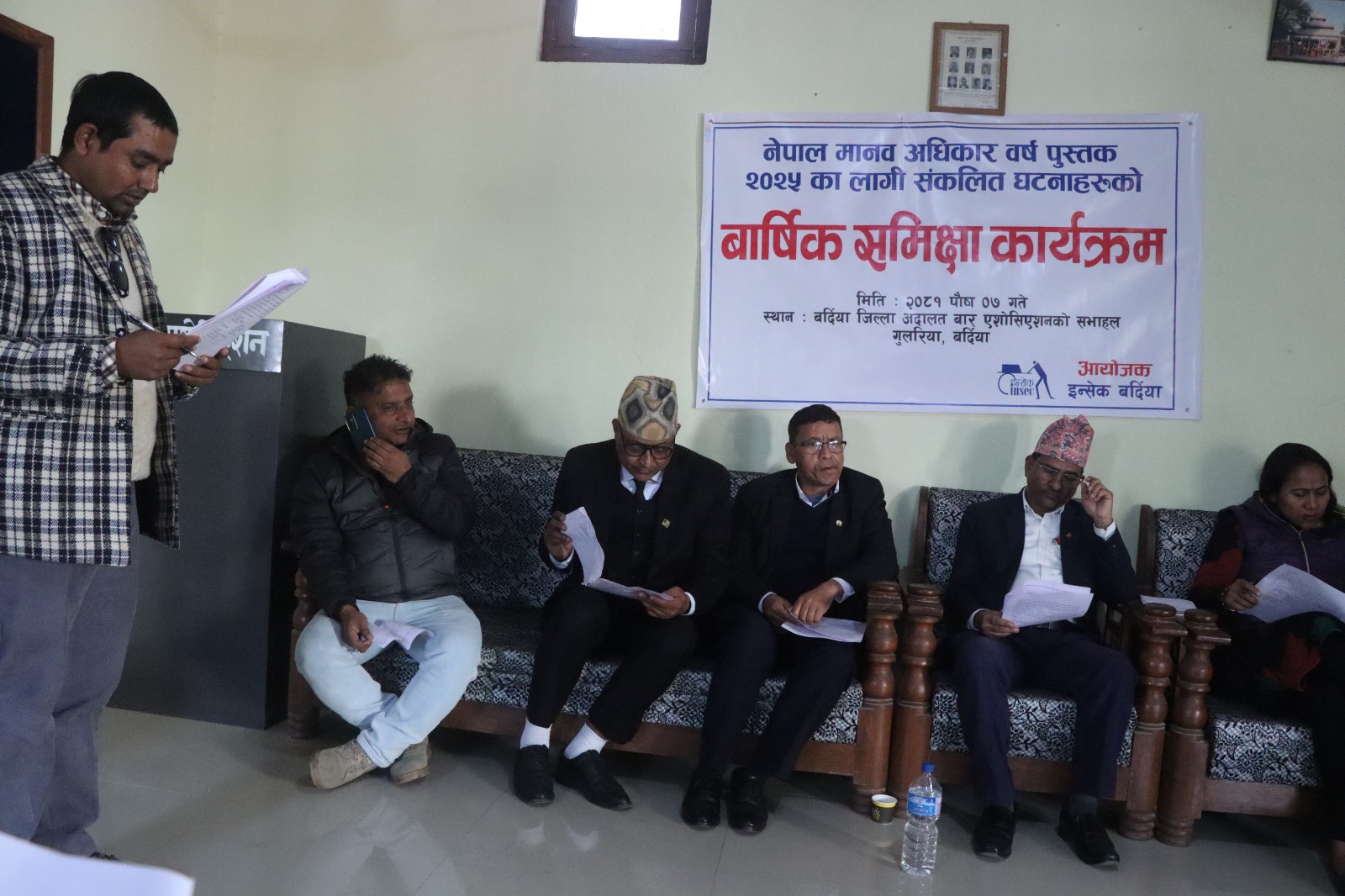 Photo23122024Bardiya1