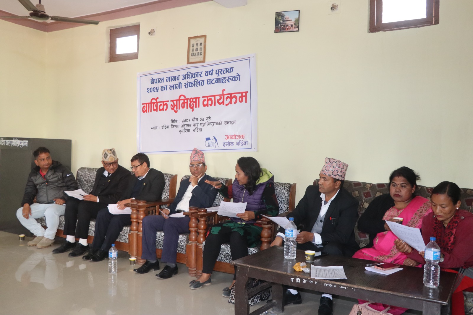 Photo23122024Bardiya2