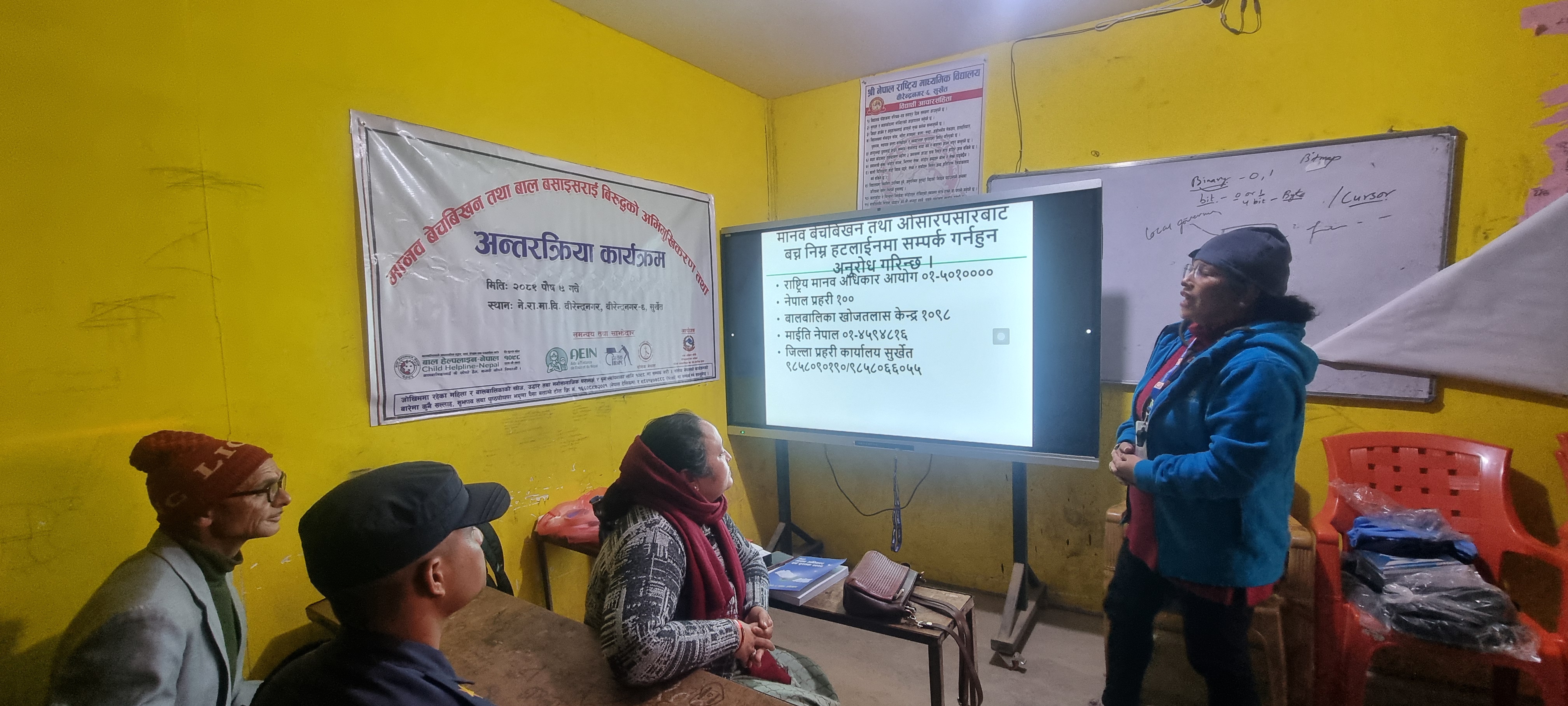 Photo31122024Surkhet