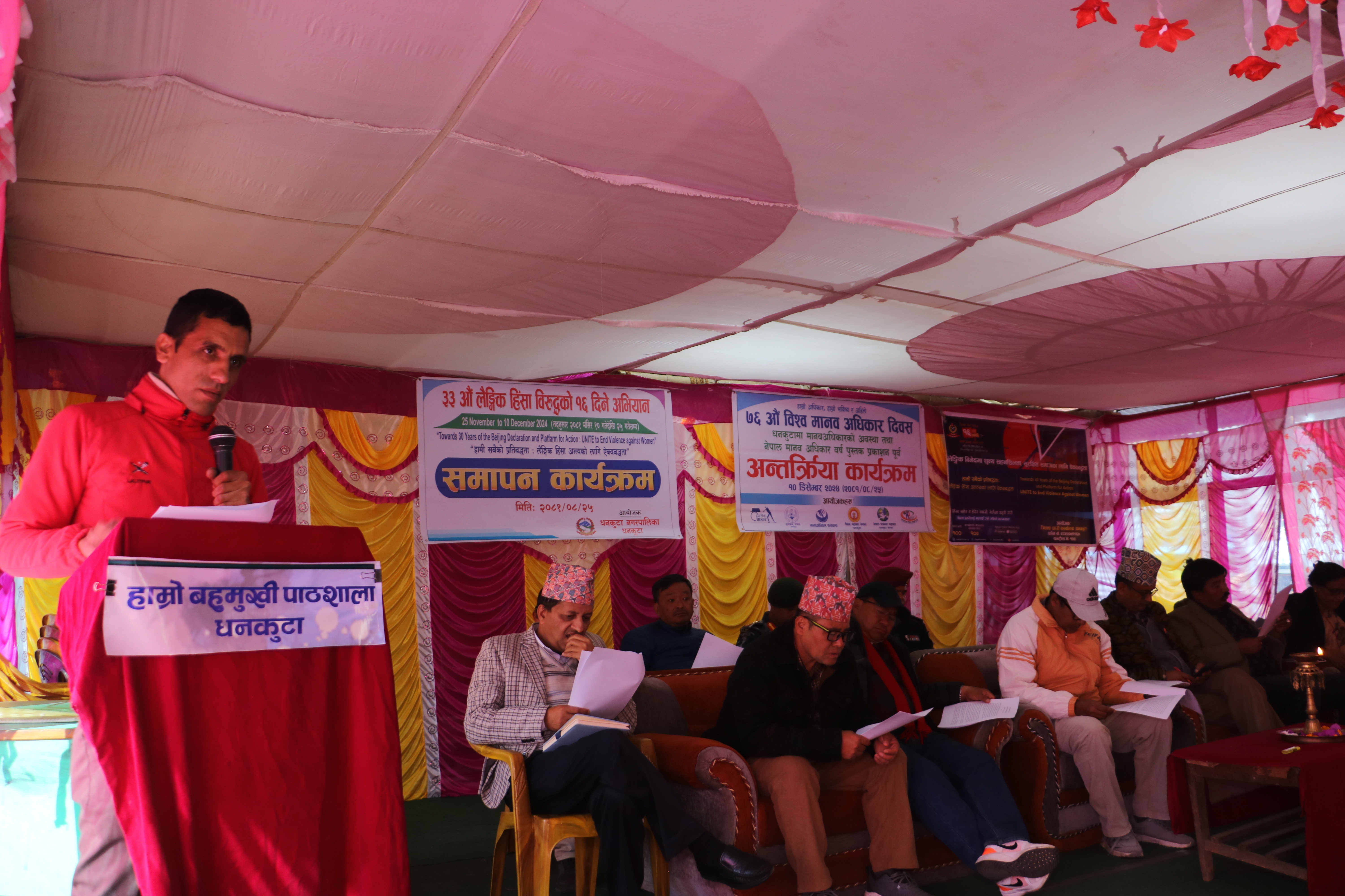 photo 20241210 dhankuta (3)