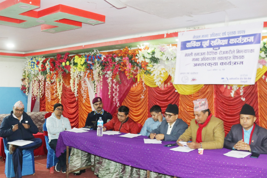 photo20241210sindhuli