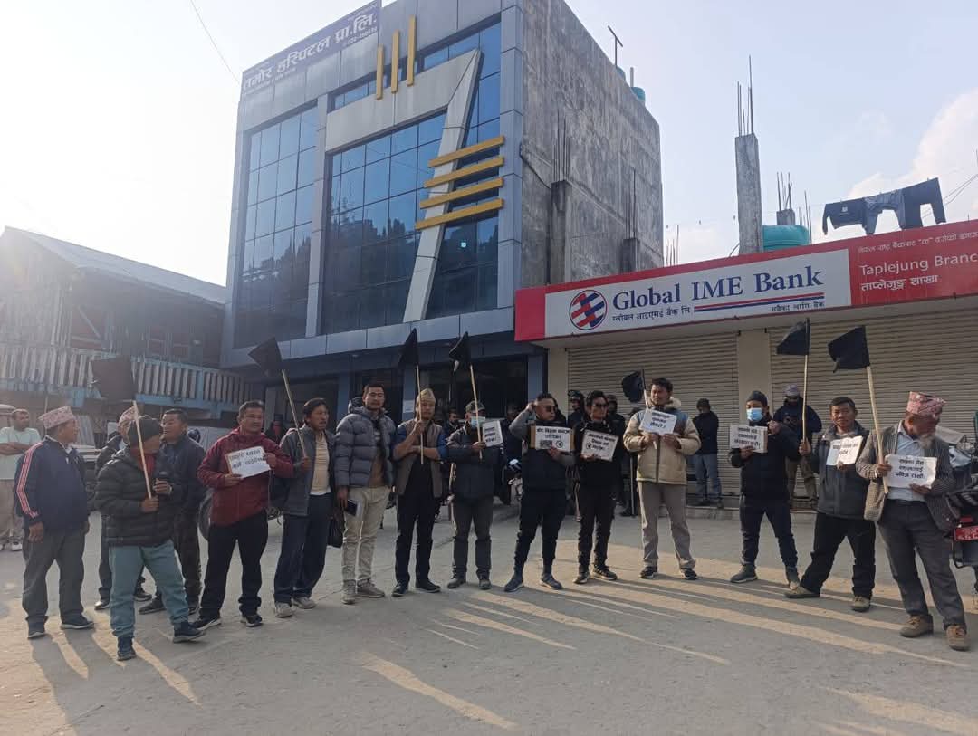 20250213 Global Bank Taplejung (1)