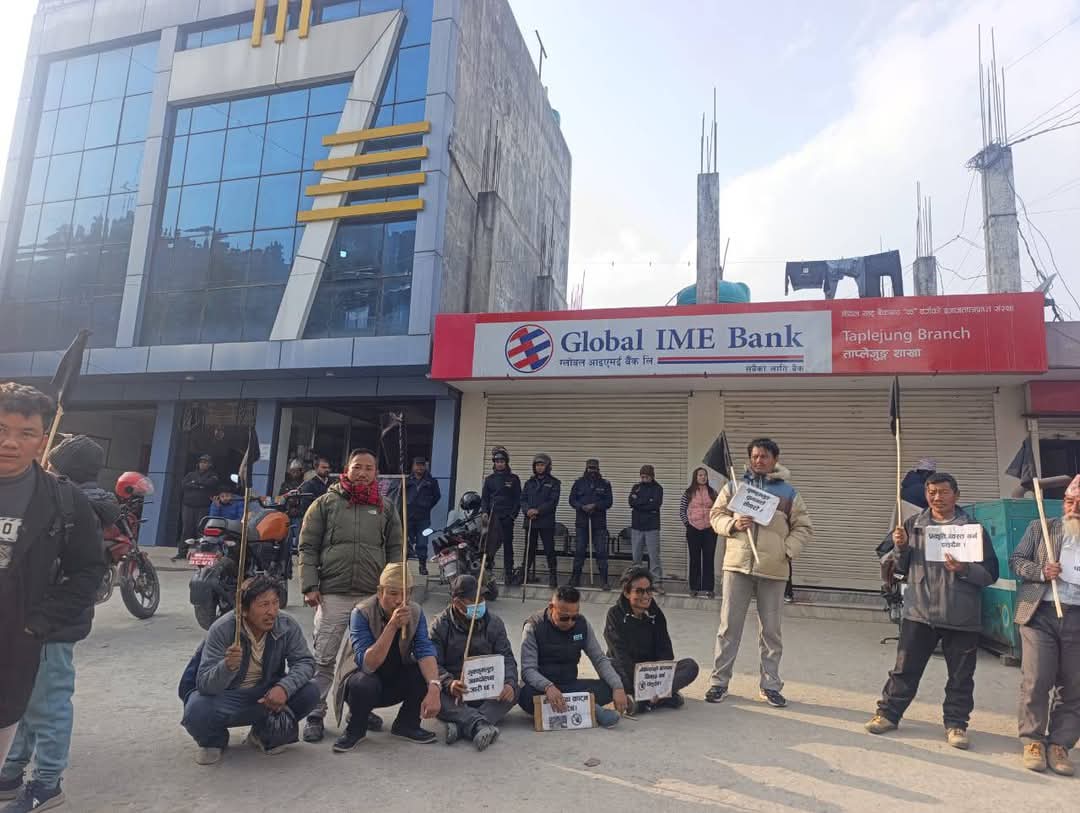 20250213 Global Bank Taplejung (2)