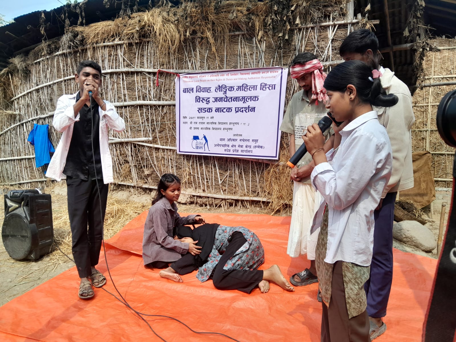 Photo 20250224 Saptari (1)