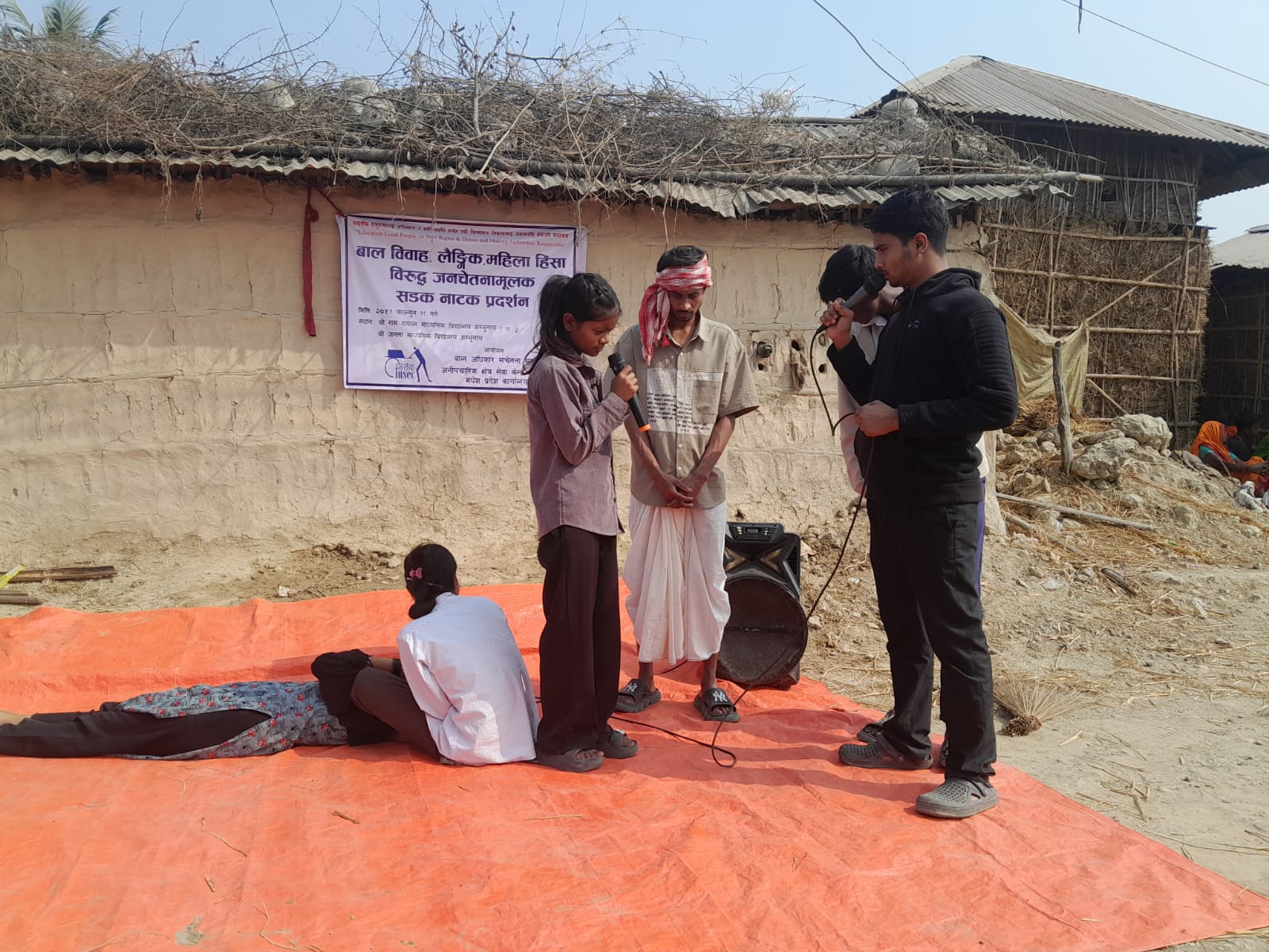 Photo 20250224 Saptari (3)