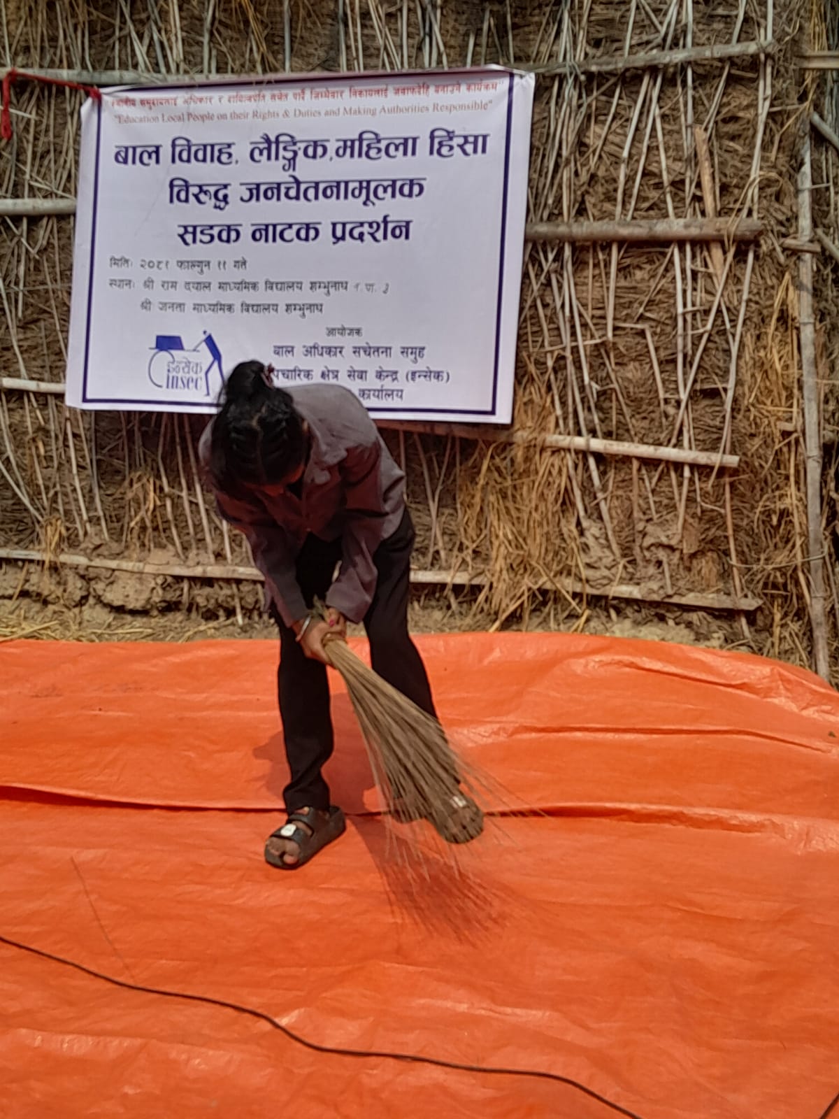 Photo 20250224 Saptari (4)