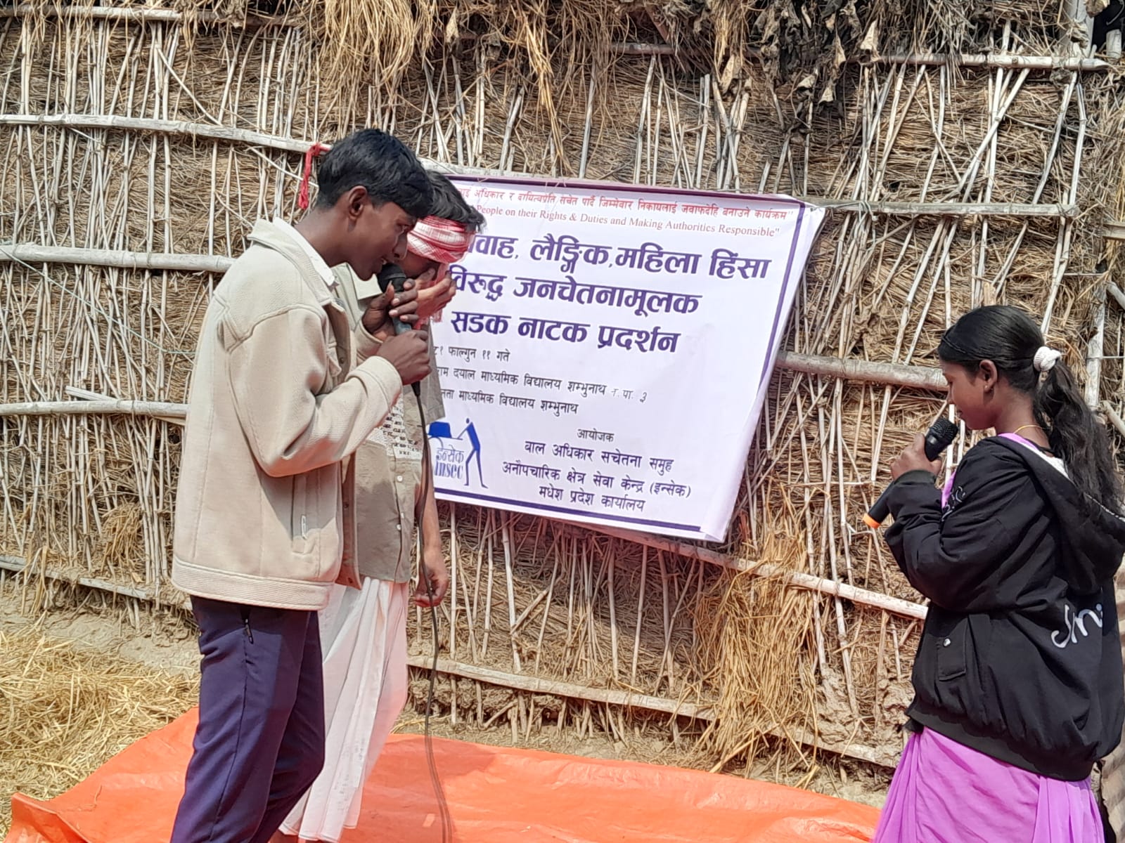 Photo 20250224 Saptari (7)