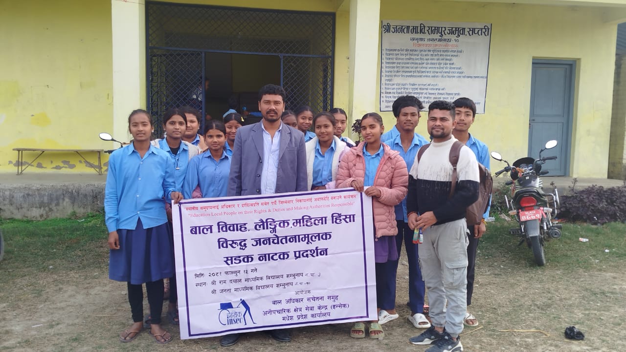 Photo 20250227 Saptari (2)