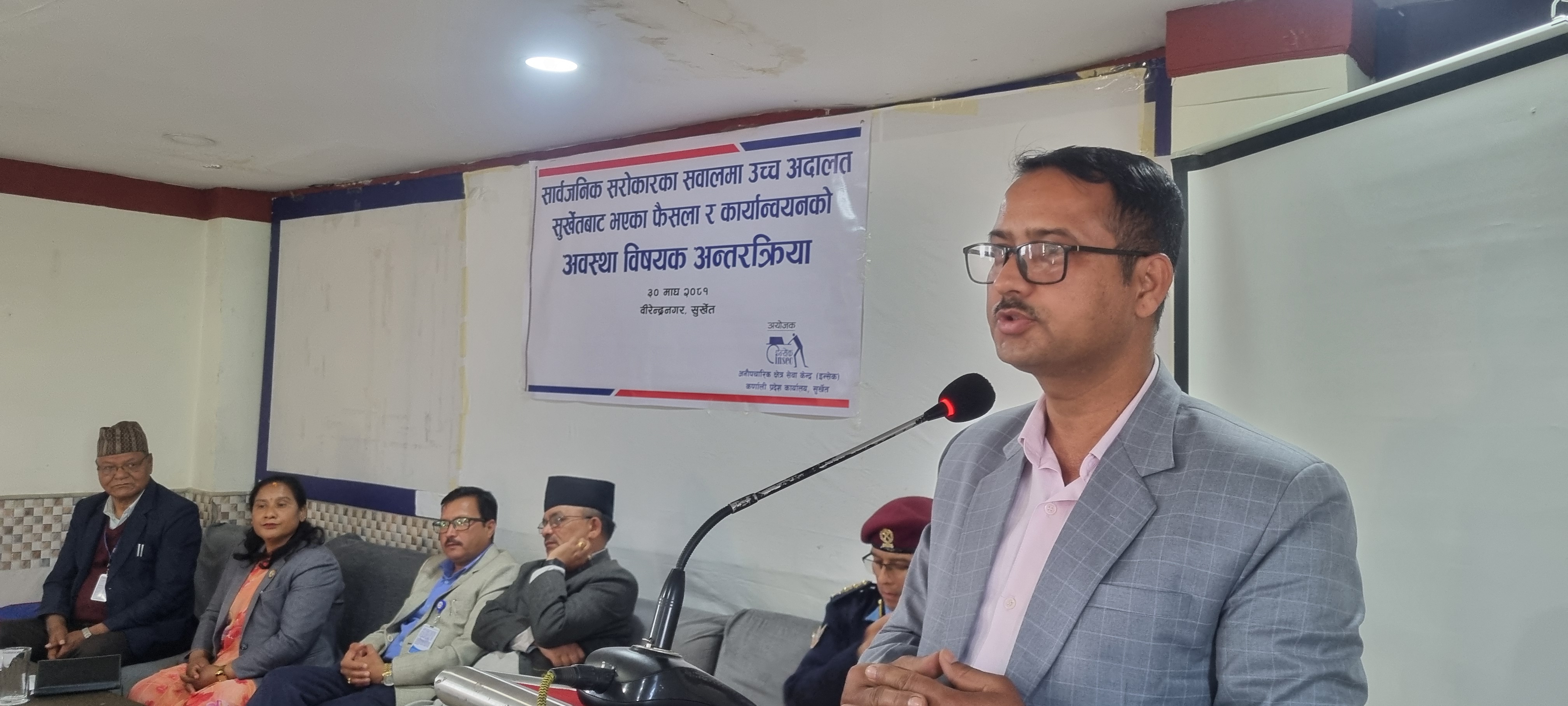 Photo13022025Surkhet1