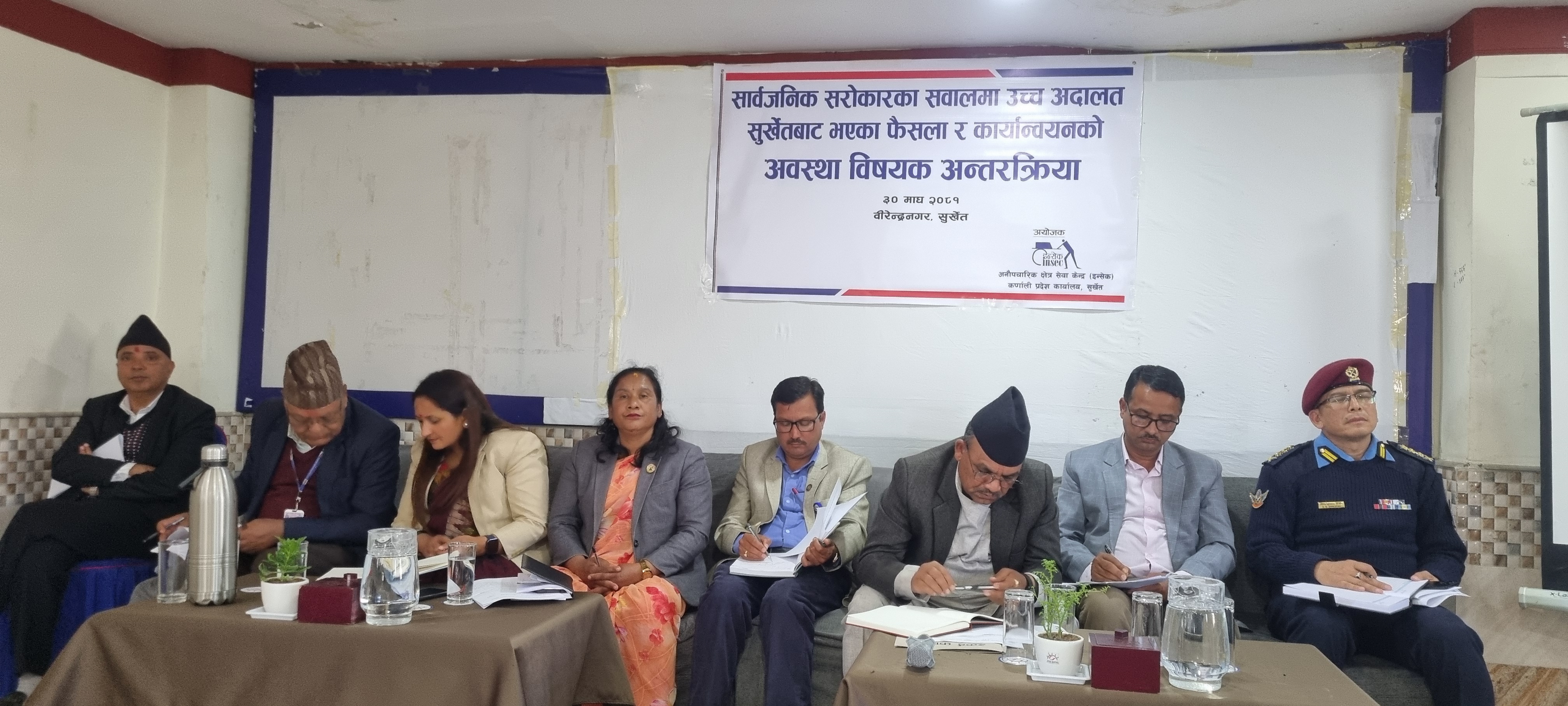 Photo13022025Surkhet2