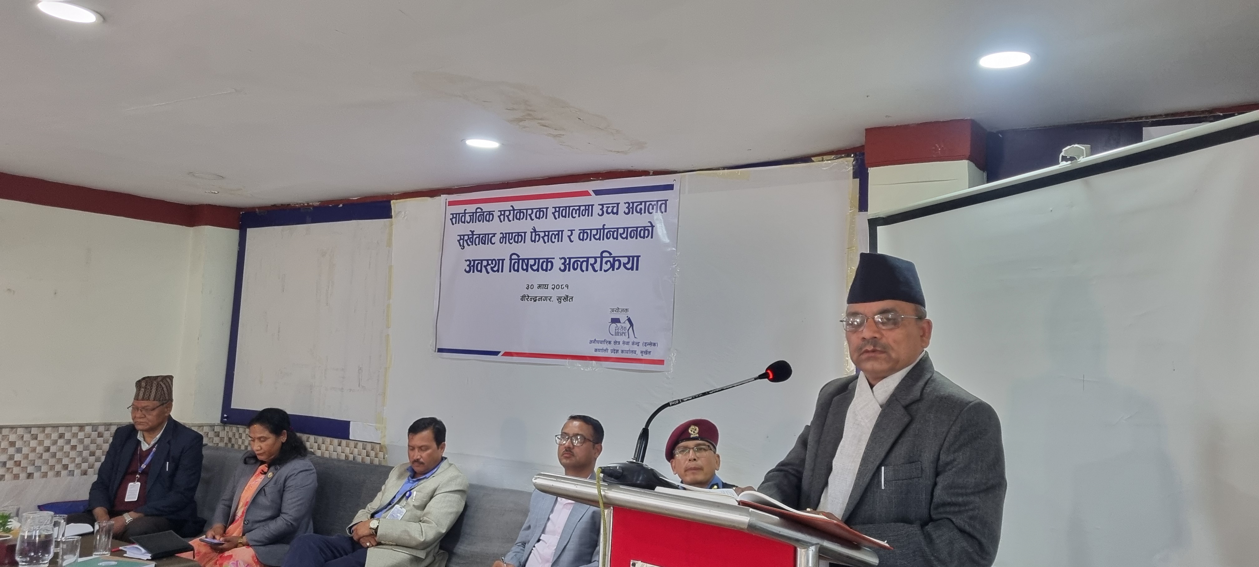Photo13022025Surkhet5